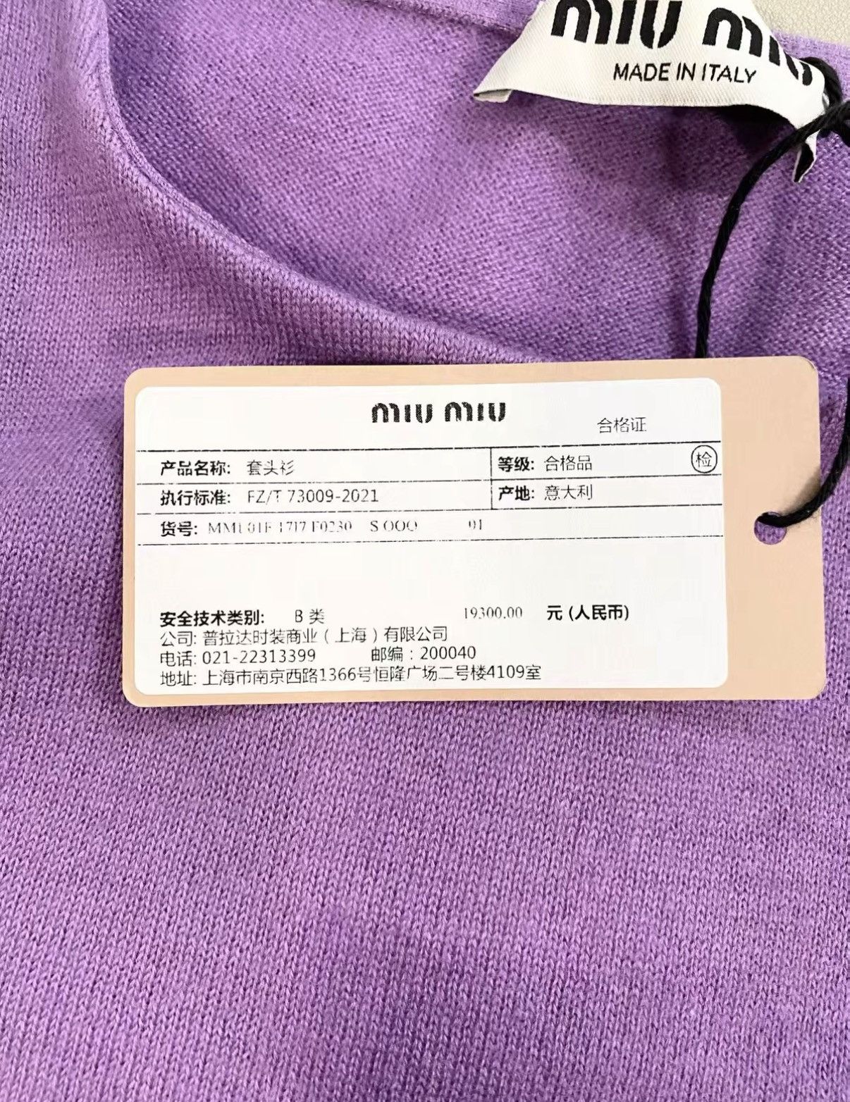 Miu Miu Miu Miu Classic Violet Purple Cashmere Sweater J33 Size S / US 4 / IT 40 - 5 Thumbnail
