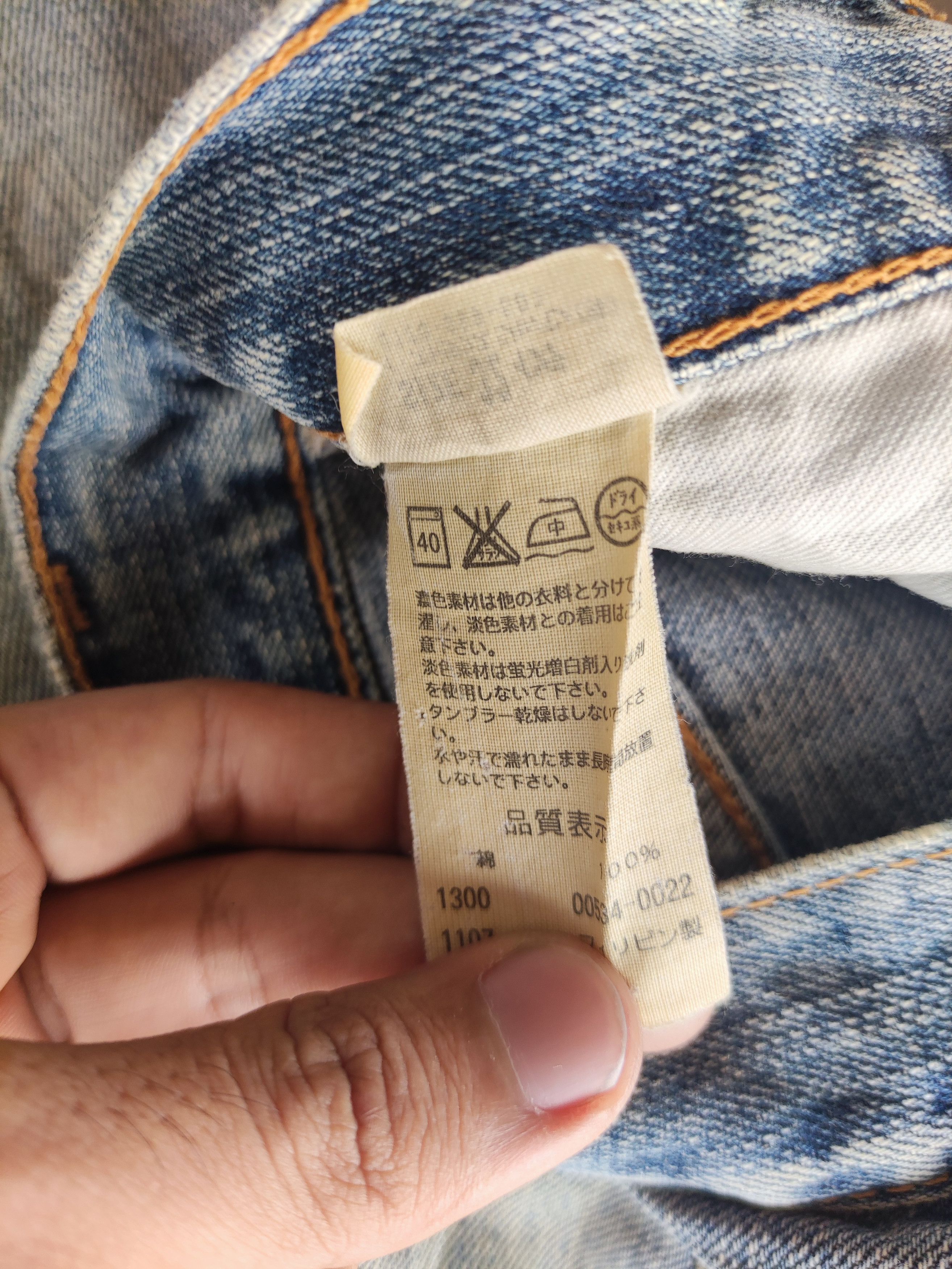 Levi's Vintage Levi's Brand Baggy Denim Ripped Faded Pants Size US 31 - 7 Thumbnail