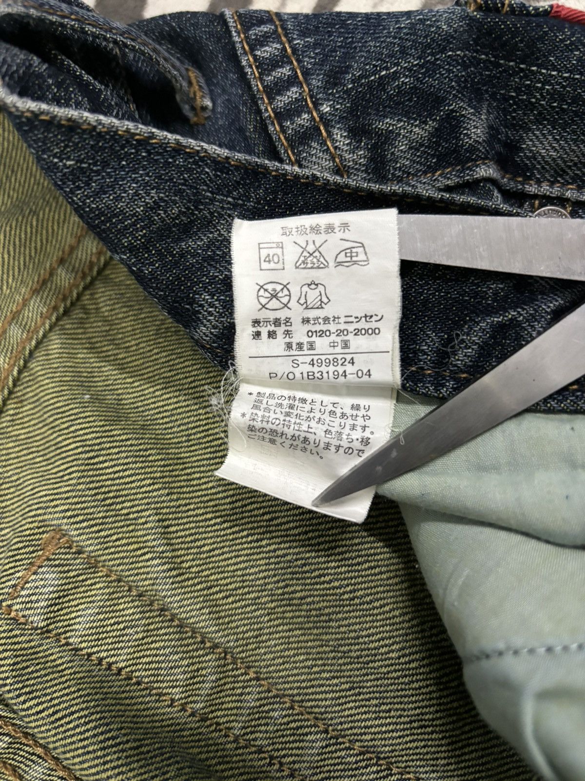 Japanese Brand Vintage Amore Puro American Classic Whiskers Ripped Jeans Size US 33 - 23 Thumbnail