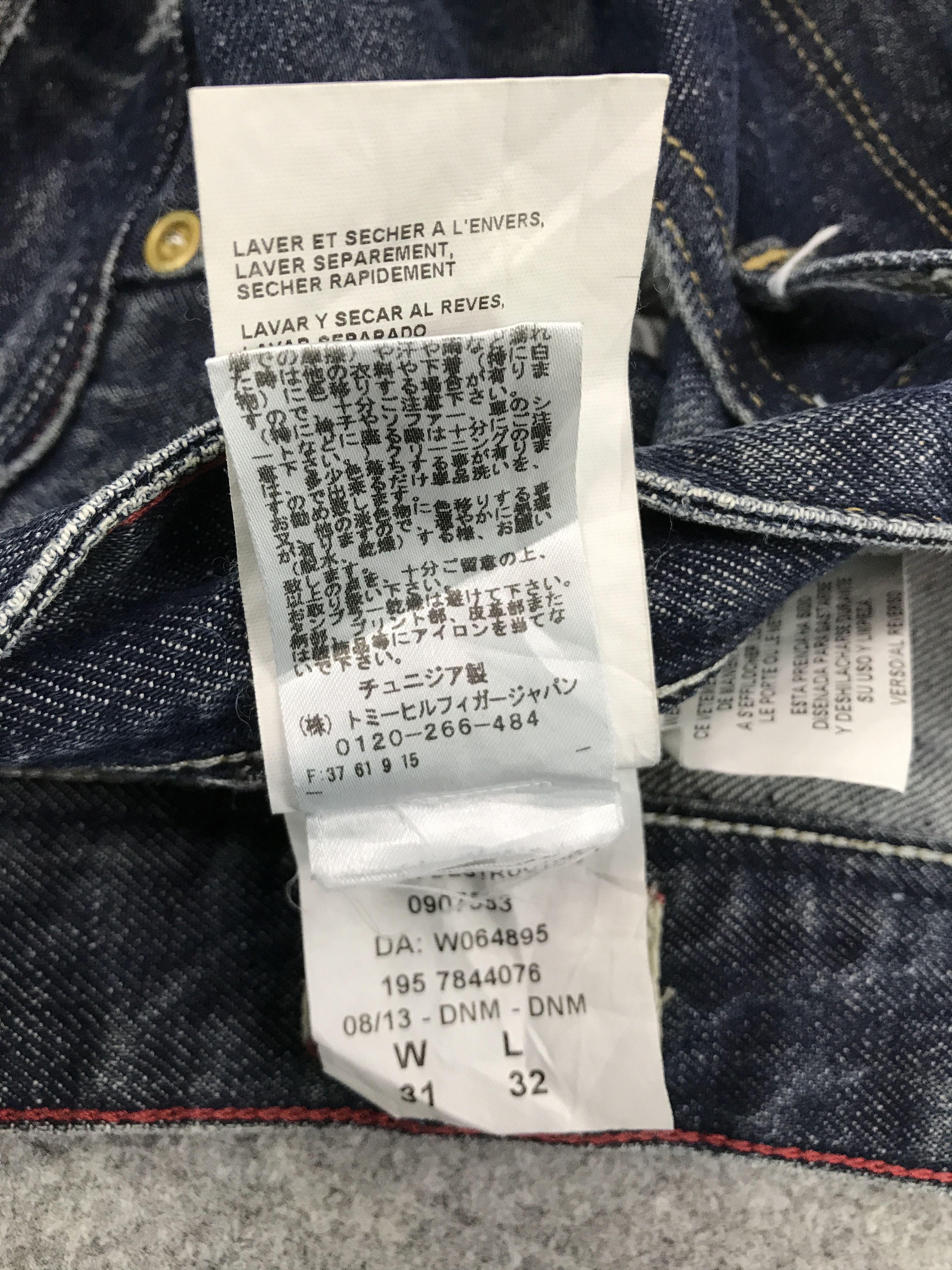 Tommy Hilfiger TOMMY HILFIGER DISTRESSED DENIM PANTS Size US 31 - 16 Thumbnail
