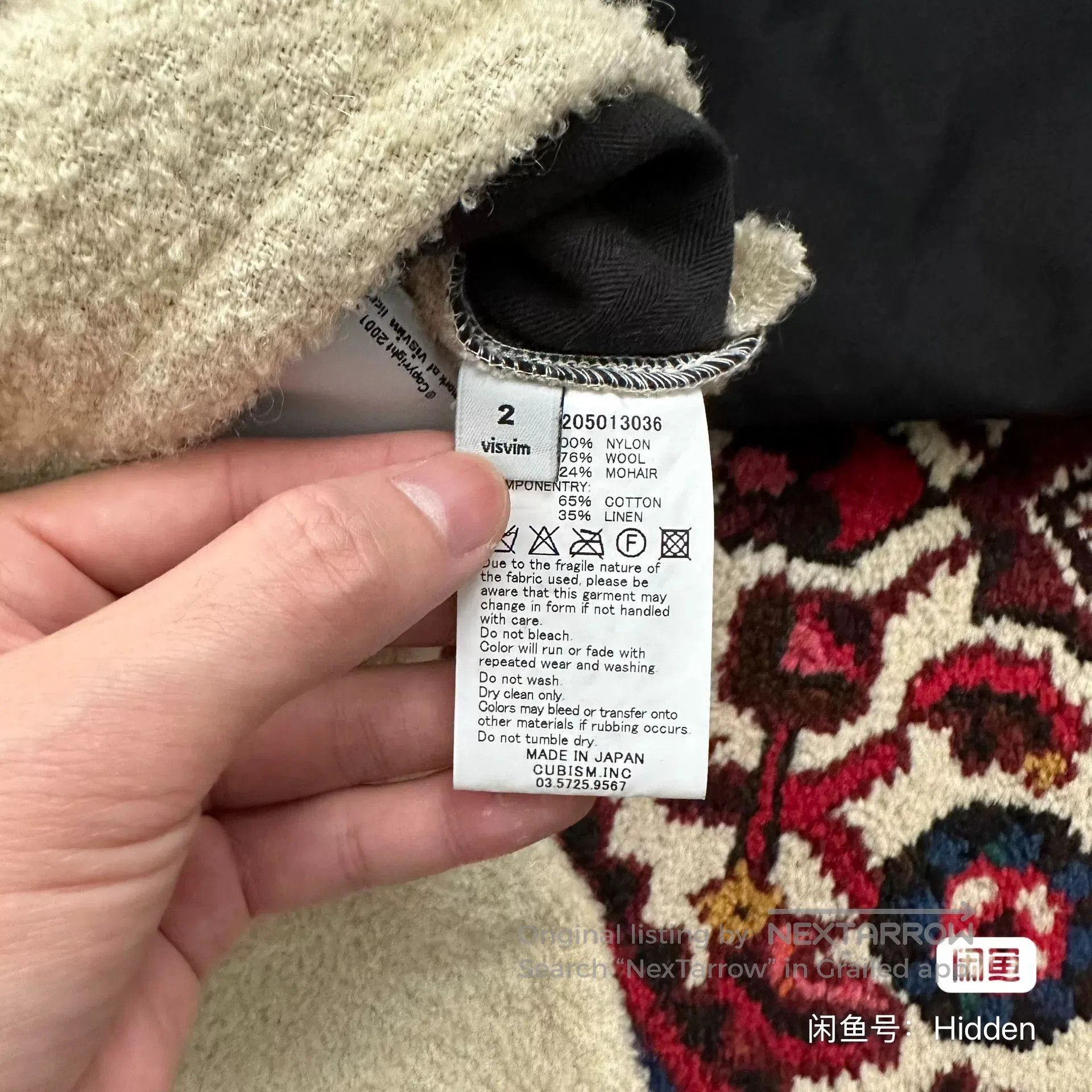 Visvim visvim iris liner jacket size 2. Size US M / EU 48-50 / 2 - 7 Thumbnail