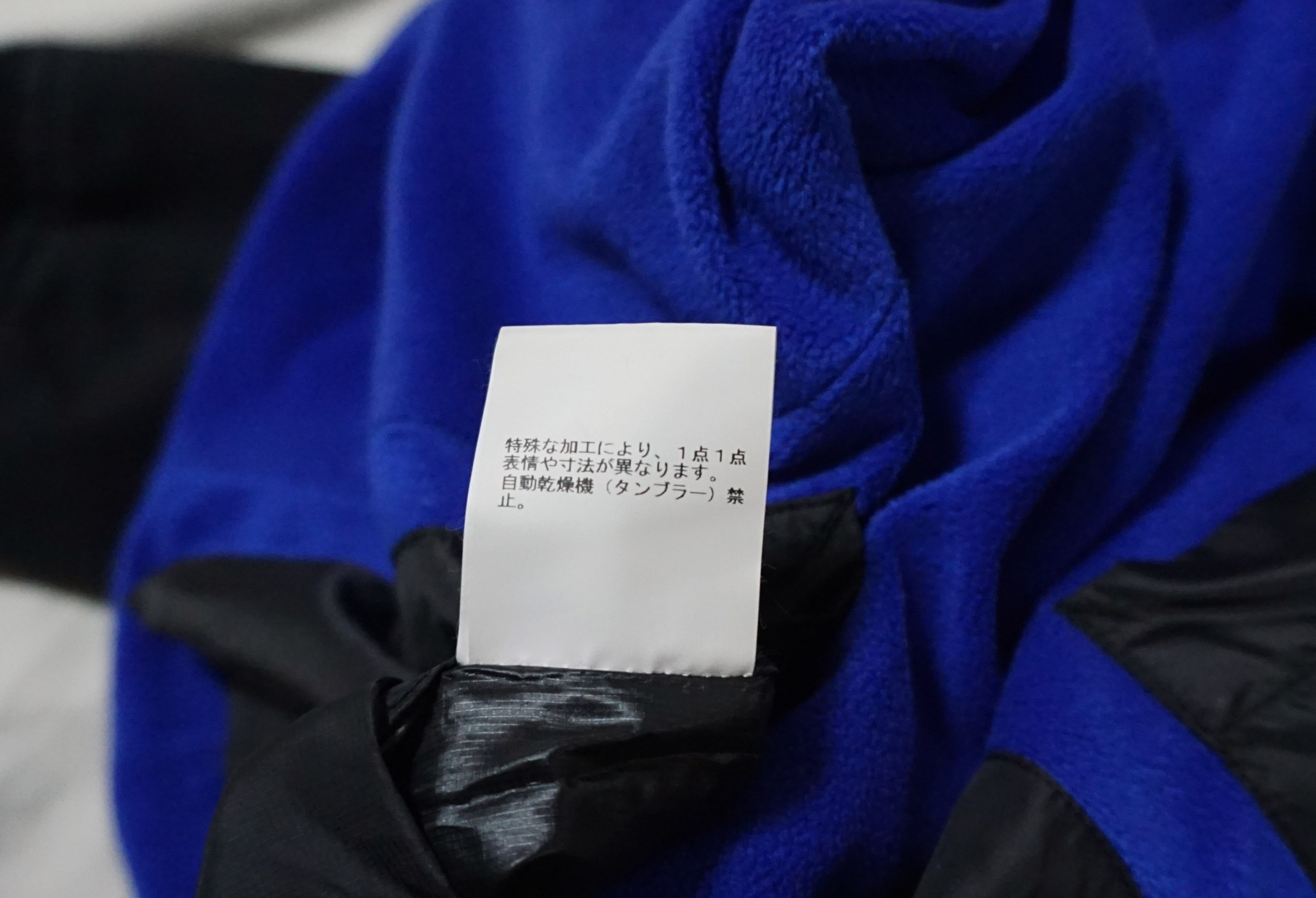 Undercover × Vintage Undercover Coach Jacket Size US M / EU 48-50 / 2 - 6 Thumbnail