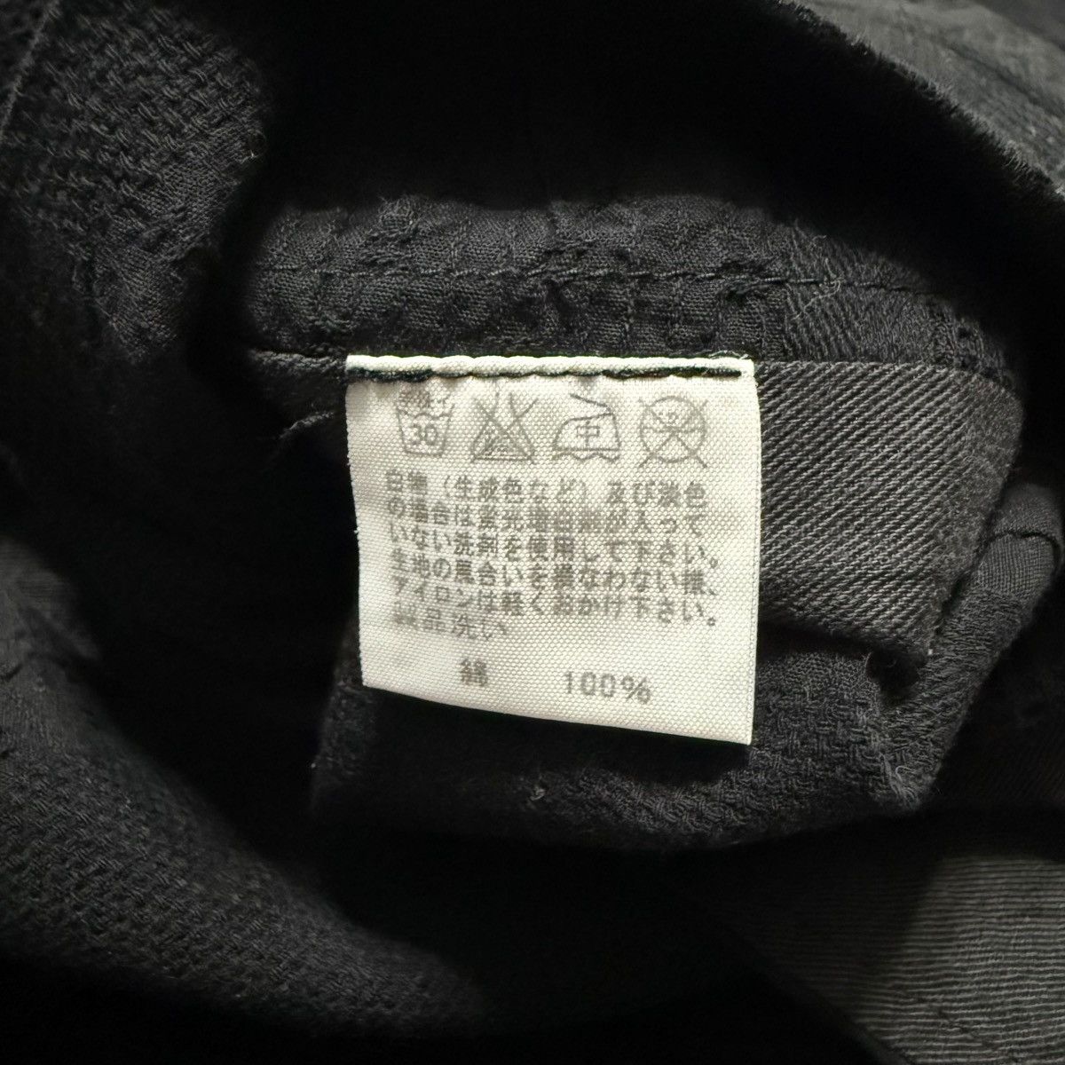 Issey Miyake Nice Design Issey Miyake Casual Jacket Size US M / EU 48-50 / 2 - 6 Thumbnail