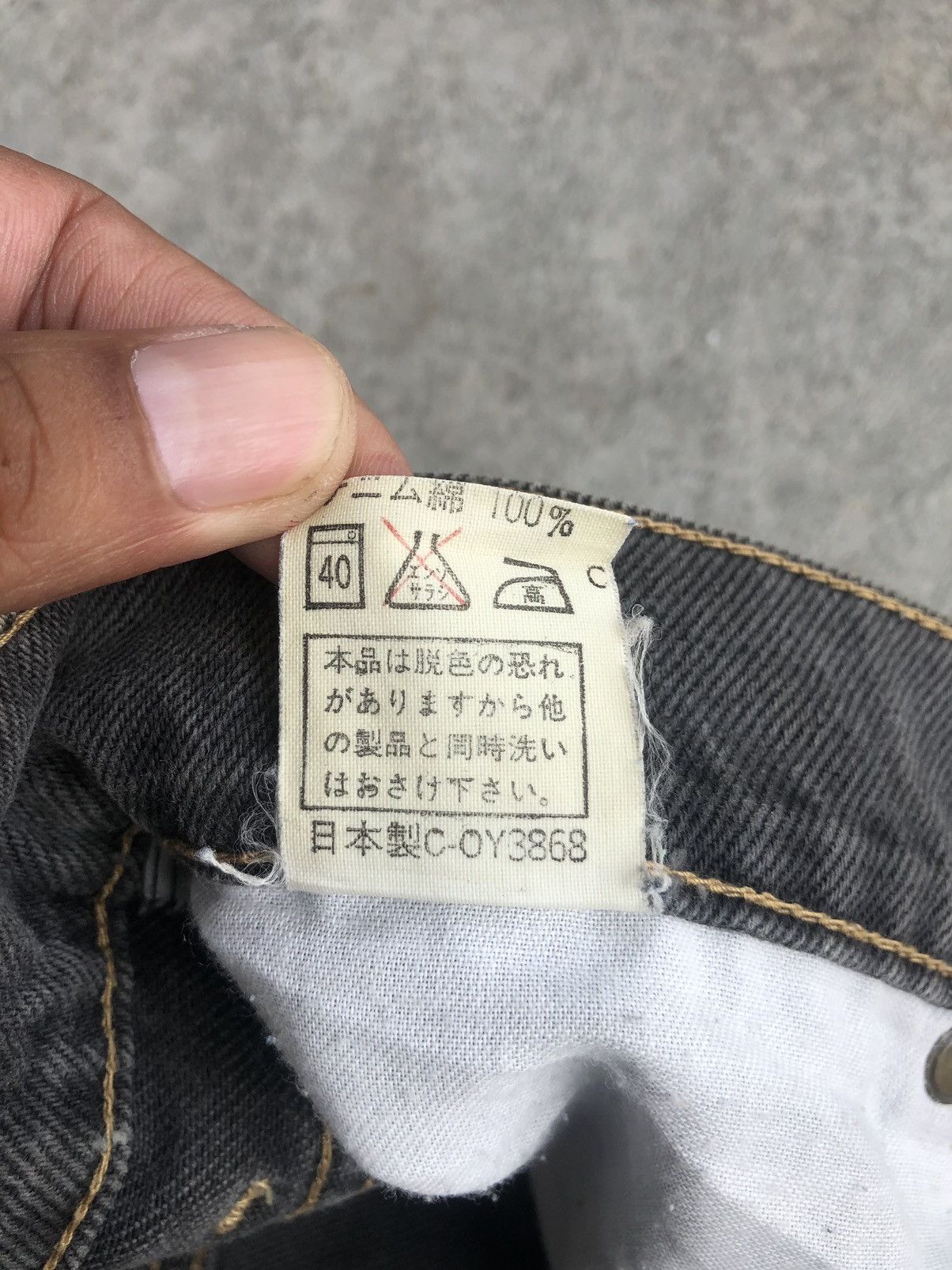 If Six Was Nine Japanese Big Bliss Flared Jeans Distressed Jeans Size US 31 - 16 Thumbnail