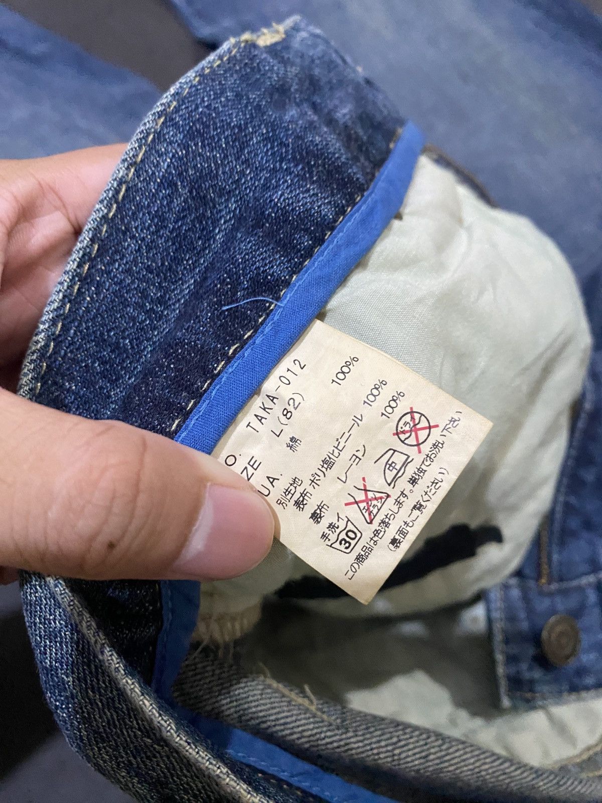 14th Addiction × KMRii × Yasuyuki Ishii 💸BINDINGOFFER💸Takaiq Denim Flared Pyhton Skin Size US 33 - 8 Thumbnail