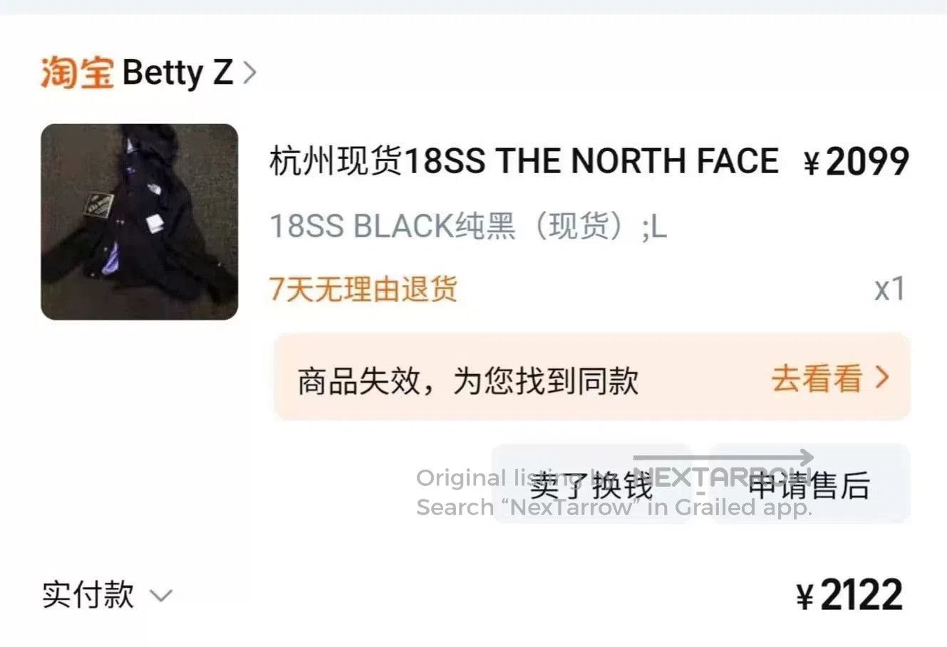 The North Face The North Face GTX Jacket. Size US L / EU 52-54 / 3 - 9 Thumbnail