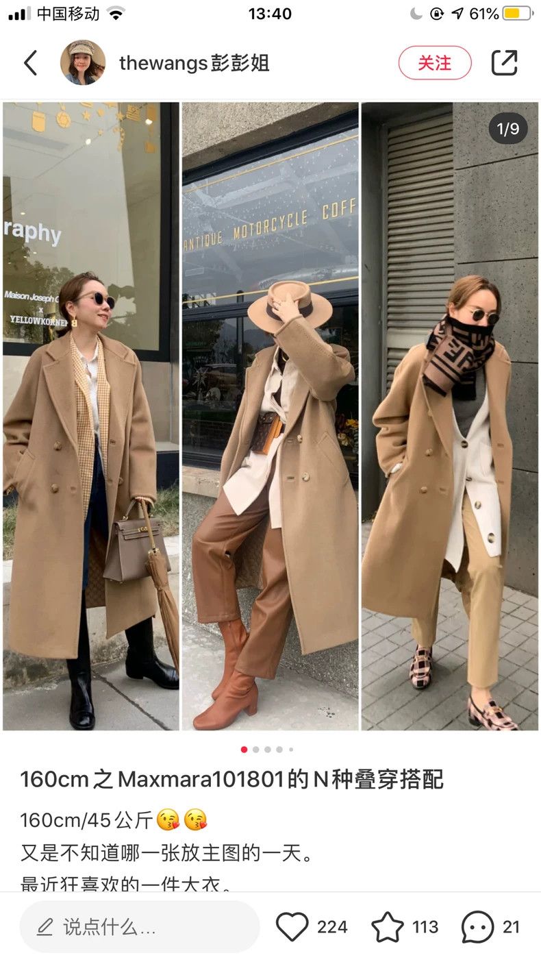 Max Mara Max Mara 101801 Coat Size S / US 4 / IT 40 - 7 Thumbnail