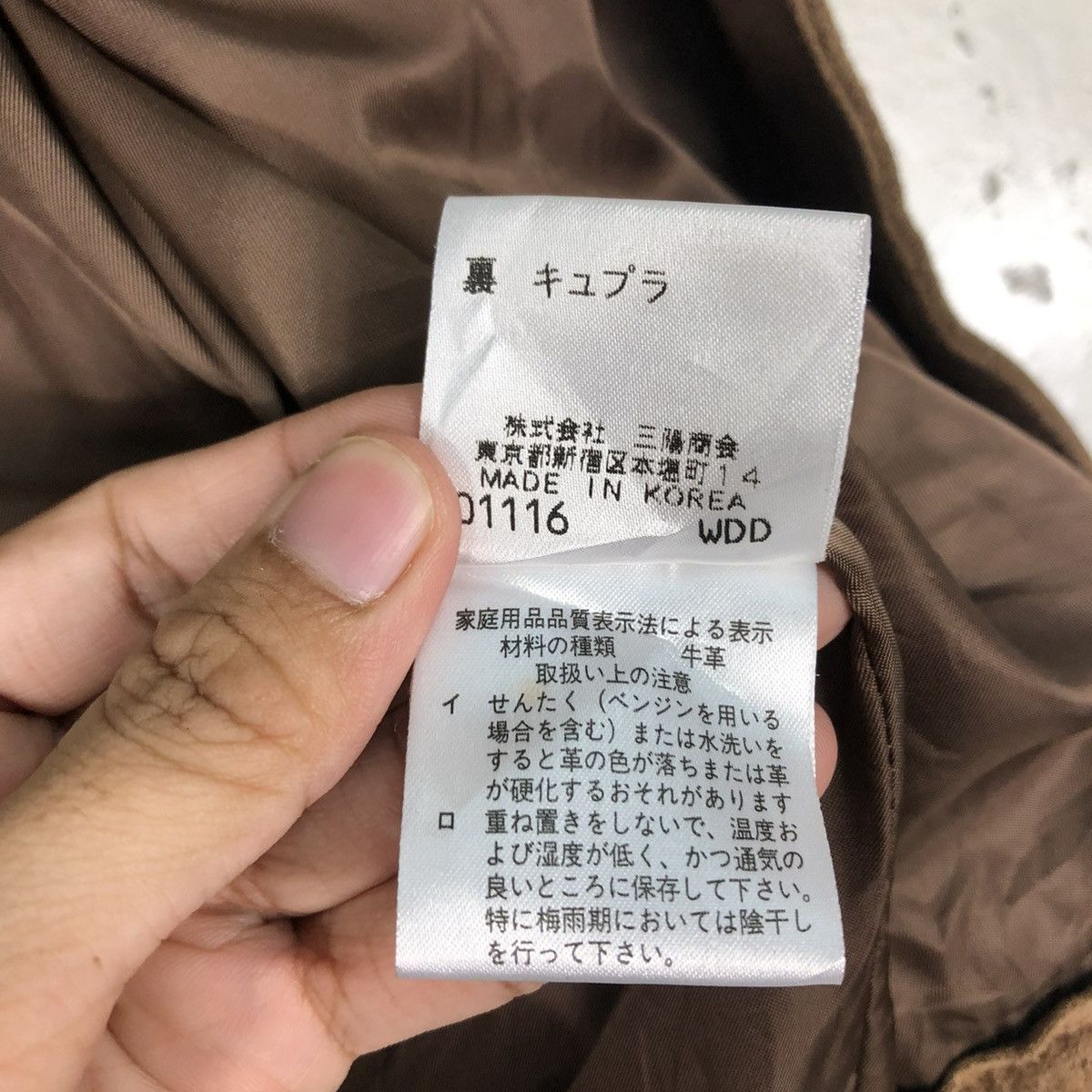 Japanese Brand 🔥CROPPED SUEDE LEATHER JACKET BIKER EPOCA ISSEY MIYAKE Size S / US 4 / IT 40 - 20 Thumbnail