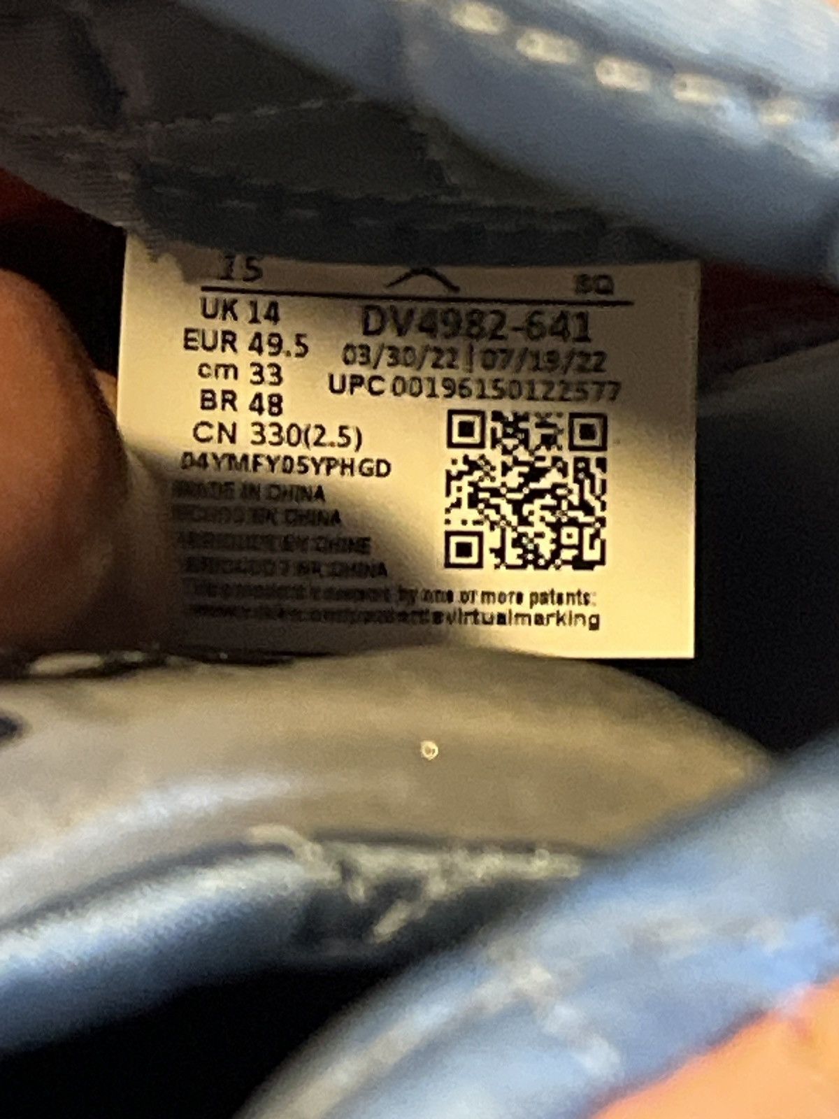 Jordan Brand DJ khaled we the best Size US 15 / EU 48 - 7 Thumbnail