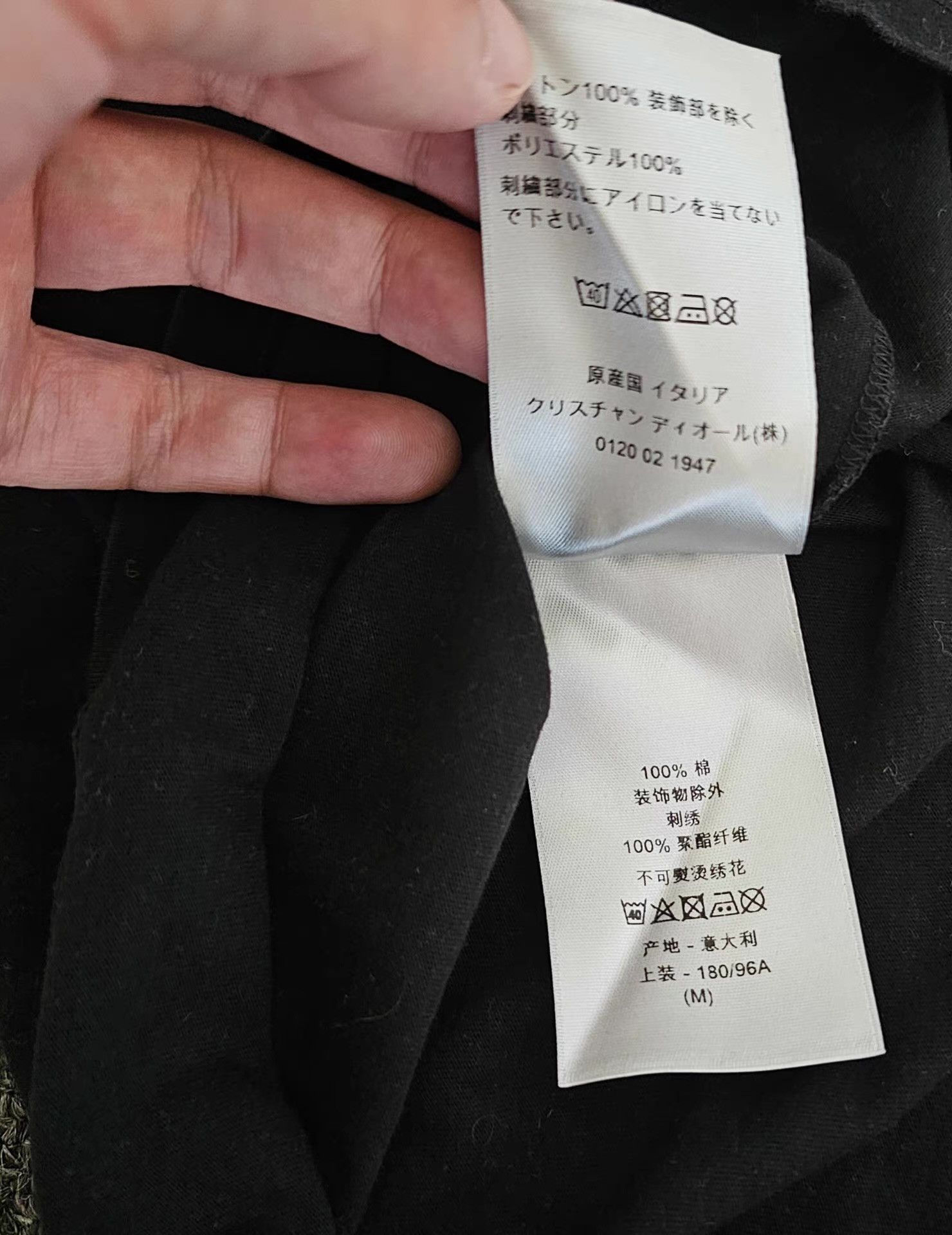 Dior Dior T-shirt, Size US M / EU 48-50 / 2 - 7 Thumbnail
