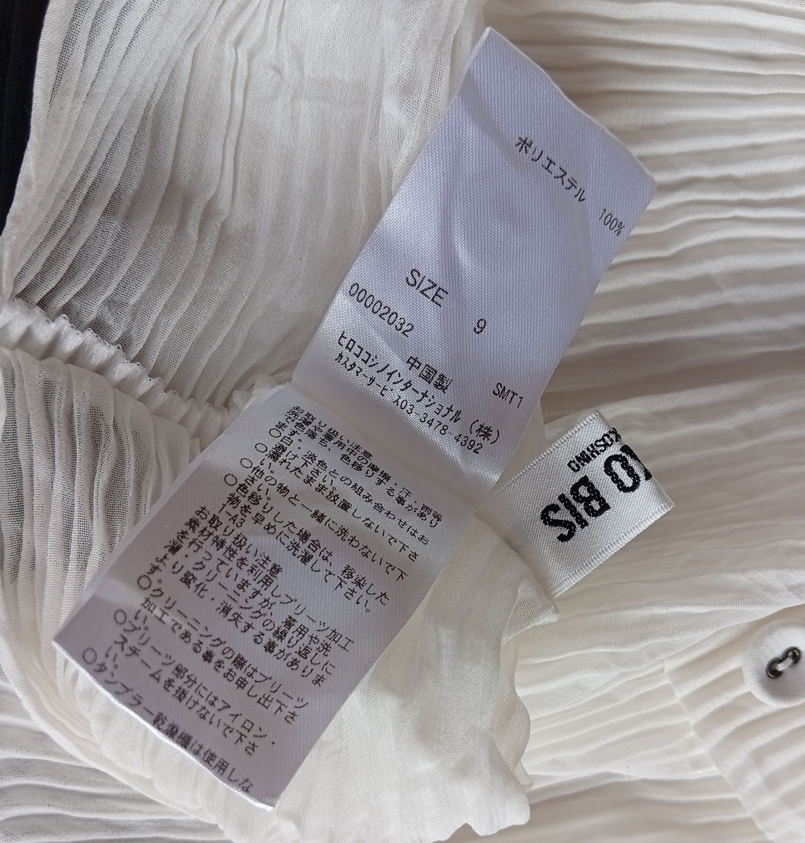 Hiroko Koshino Homme Hiroko Koshino bis pleated tops Size M / US 6-8 / IT 42-44 - 7 Thumbnail