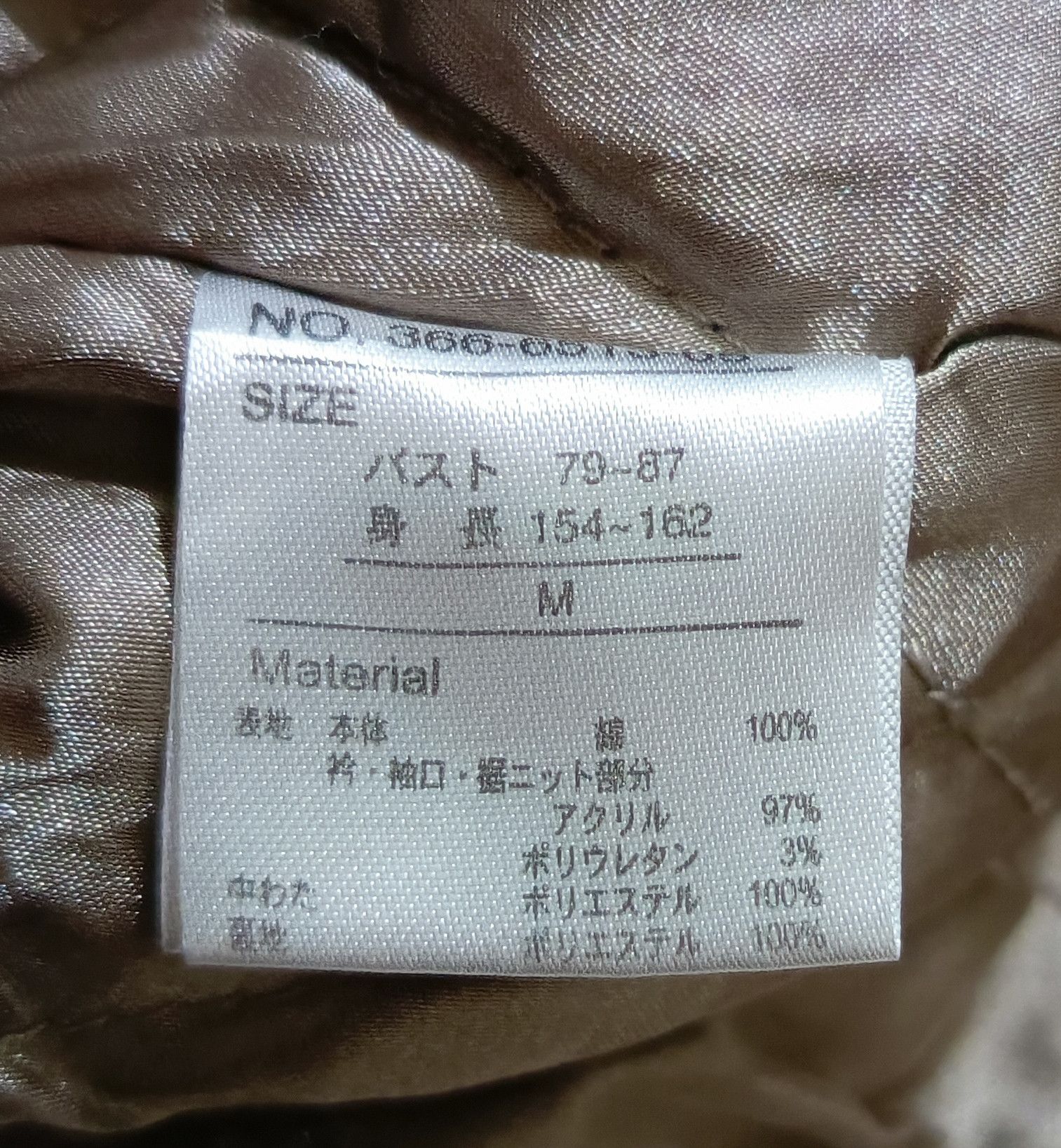 If Six Was Nine × Japanese Brand × Le Grande Bleu (L.G.B.) Saburoku-Japanese Velvet Jacket ifsixwasnine lgb Style Size US M / EU 48-50 / 2 - 7 Thumbnail