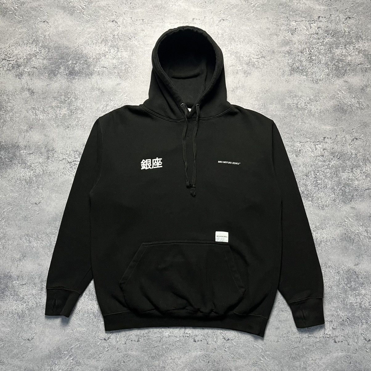Mki Miyuki Zoku Mki Miyuki Zoku Big Logo Black Hoodie Japanese Streetwear Size US L / EU 52-54 / 3 - 1 Thumbnail