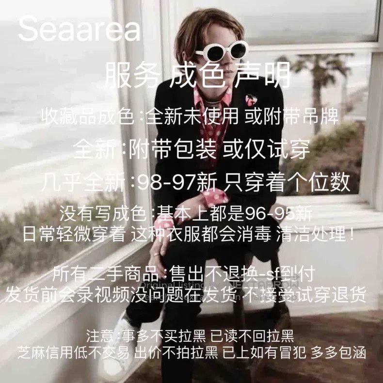 Saint Laurent Paris #REF! Size US S / EU 44-46 / 1 - 9 Thumbnail