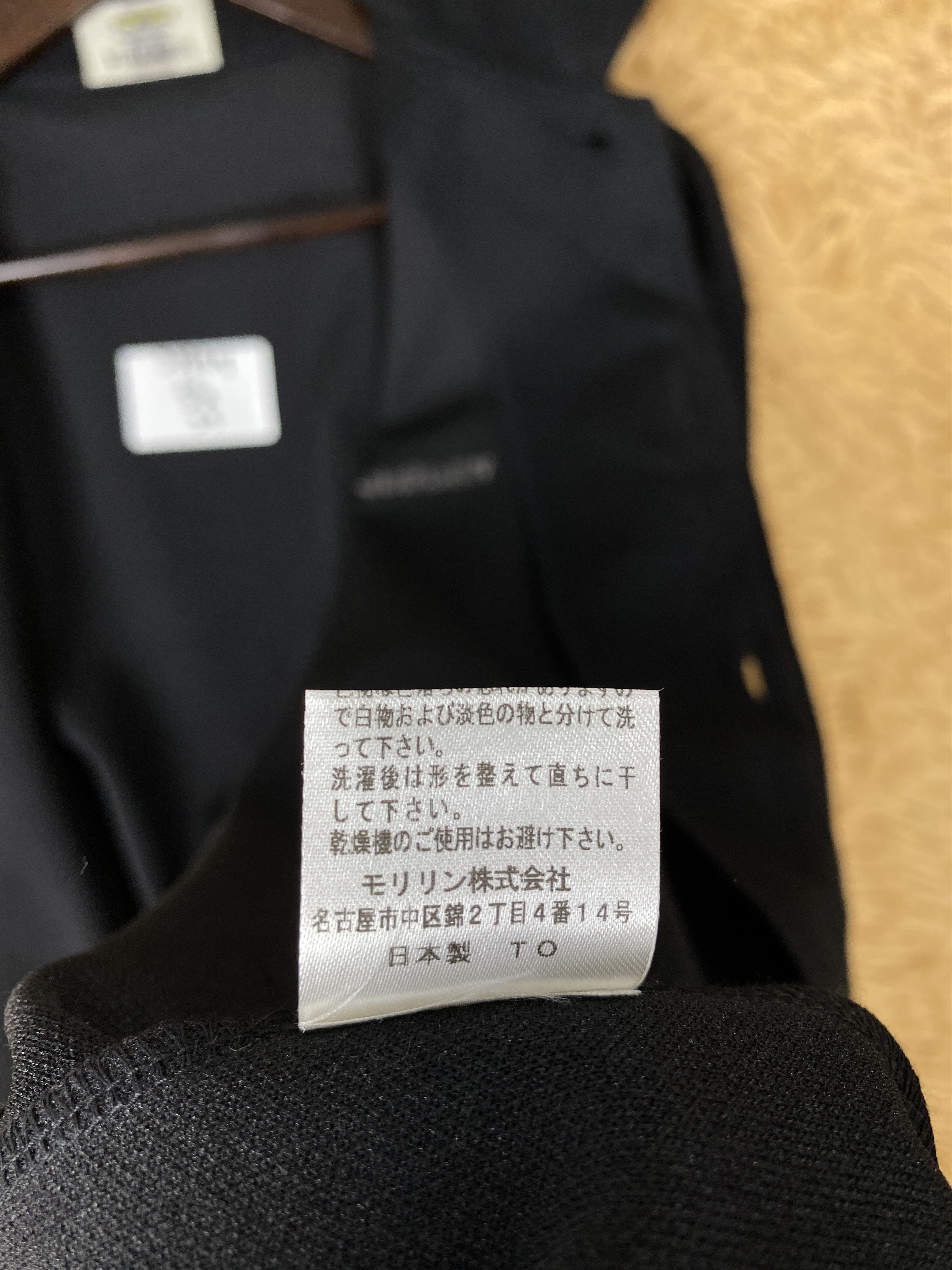Japanese Brand × Vintage Vintage Vulgaris Button Up Jacket J1994 Size US M / EU 48-50 / 2 - 8 Thumbnail