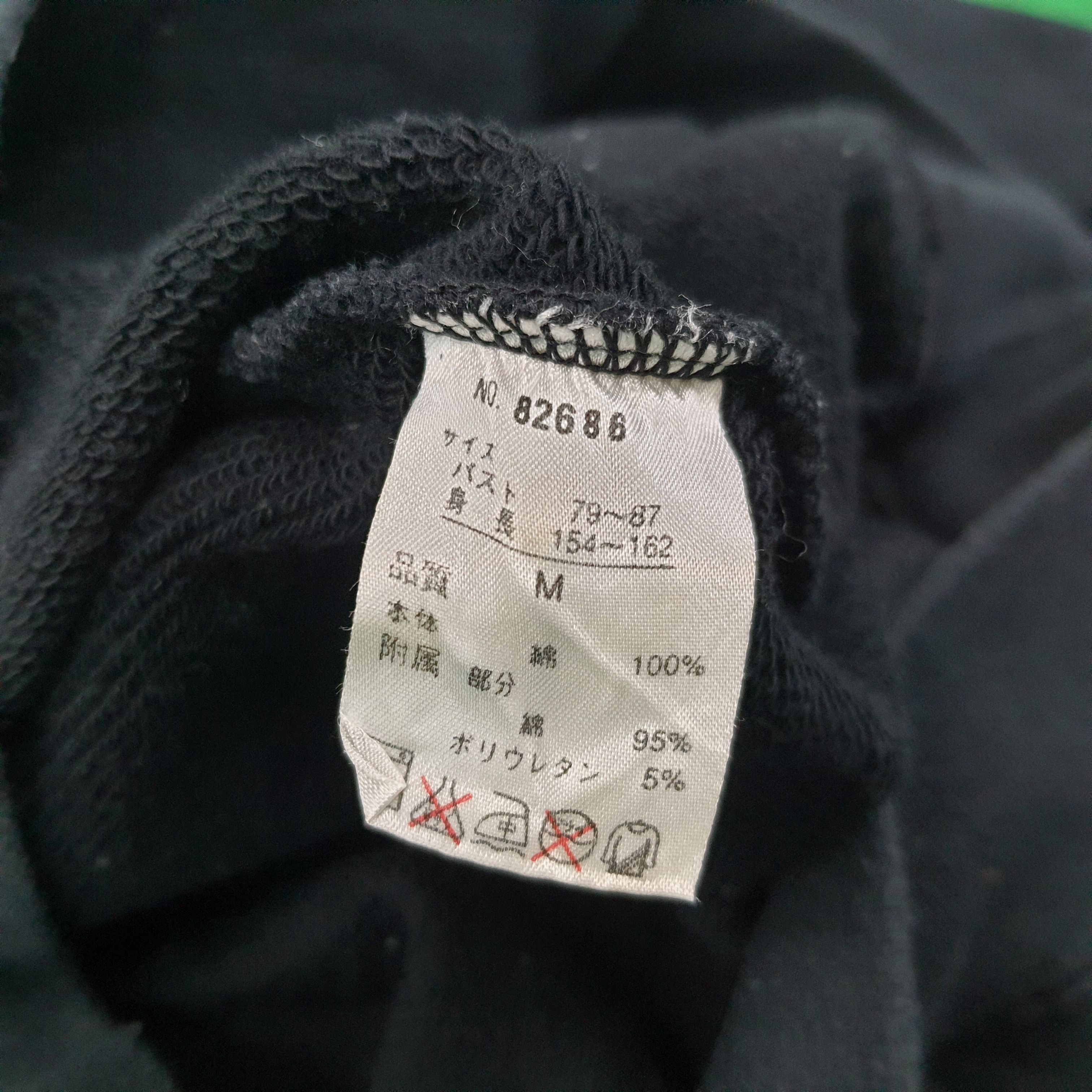 Japanese Brand Vintage Kansai Japan Art Sweatshirt C243N5 Size US S / EU 44-46 / 1 - 6 Thumbnail