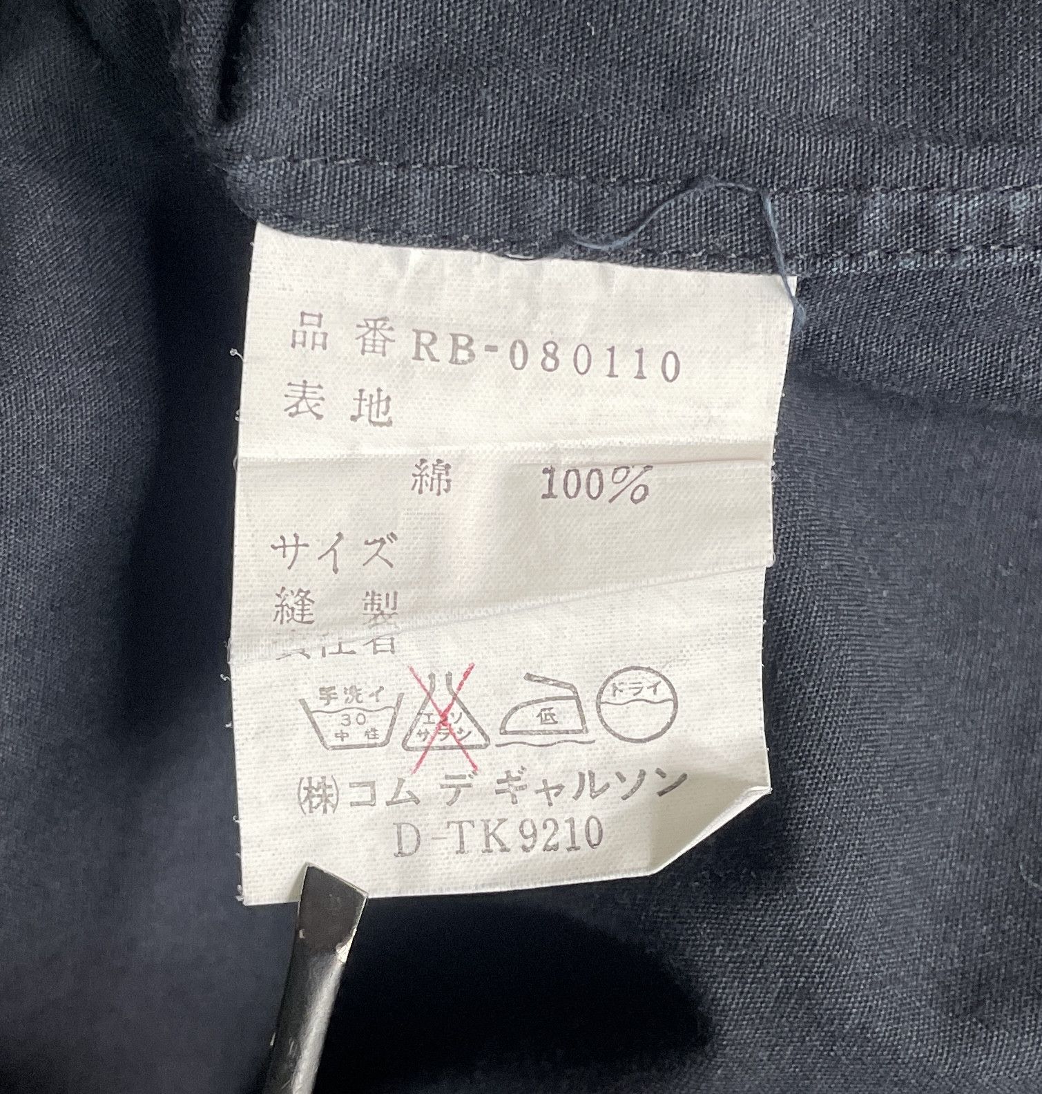 Comme des Garcons COMME des GARCONS 90's Cotton Shirt Size US M / EU 48-50 / 2 - 7 Thumbnail