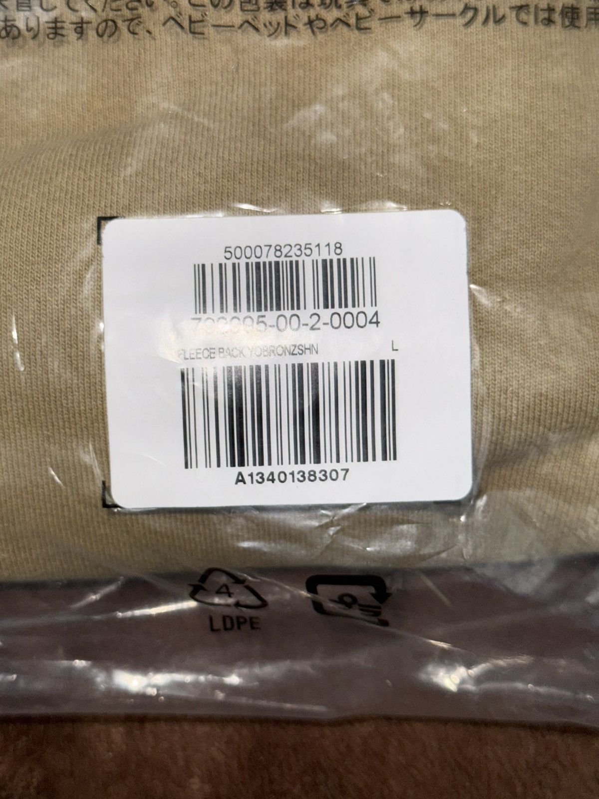 Balenciaga × Gap × Yeezy Bronze Fleece Yoke Tee Size US L / EU 52-54 / 3 - 4 Thumbnail