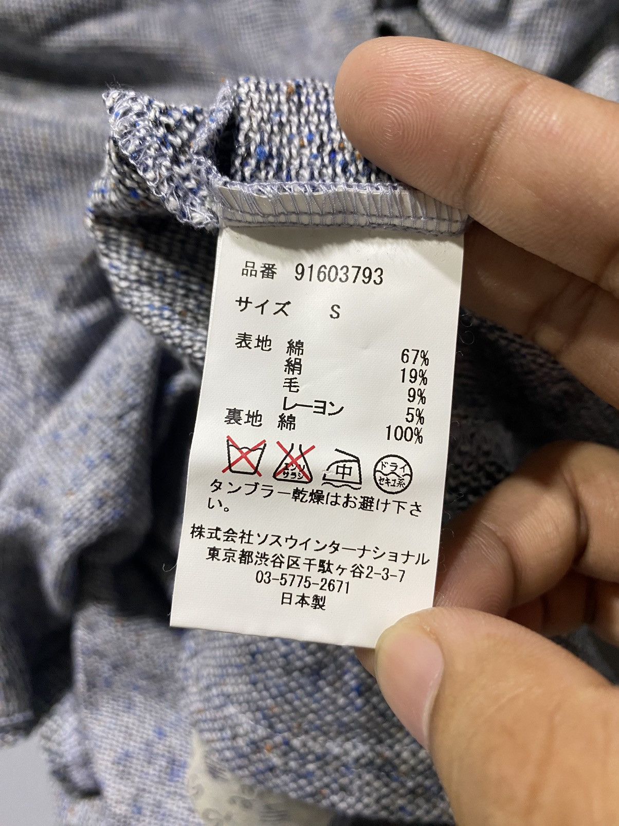 Maison MIHARA YASUHIRO Turtleneck Size US S / EU 44-46 / 1 - 11 Thumbnail