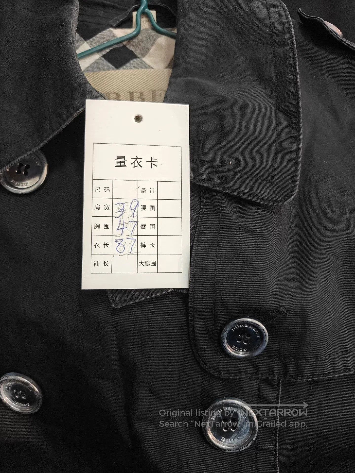 Burberry Burberry Coat with Classic Check Lining. Size US M / EU 48-50 / 2 - 5 Thumbnail