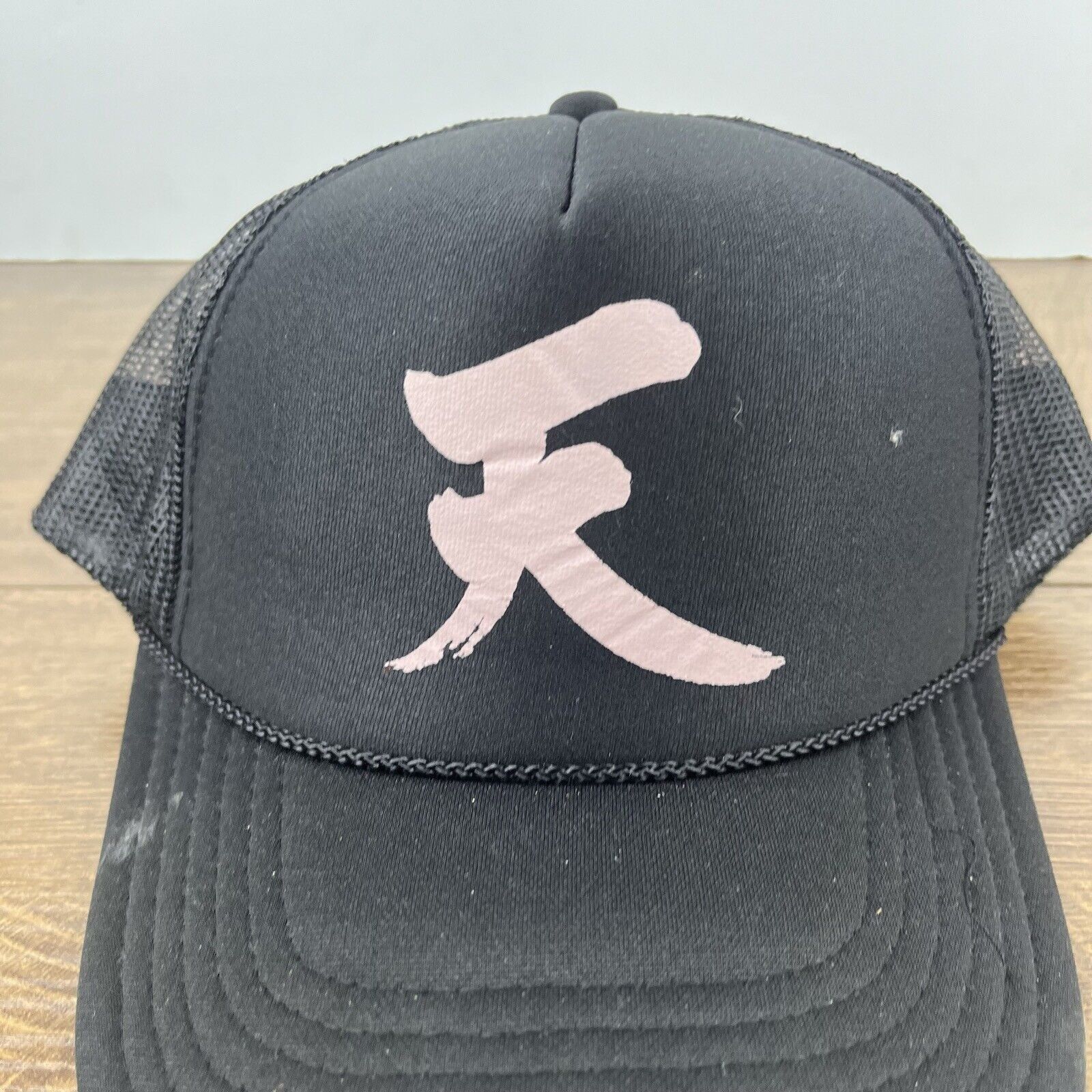 Other F Snapback Hat Black Hat Adjustable Black Adult Size Hat Size ONE SIZE - 7 Thumbnail