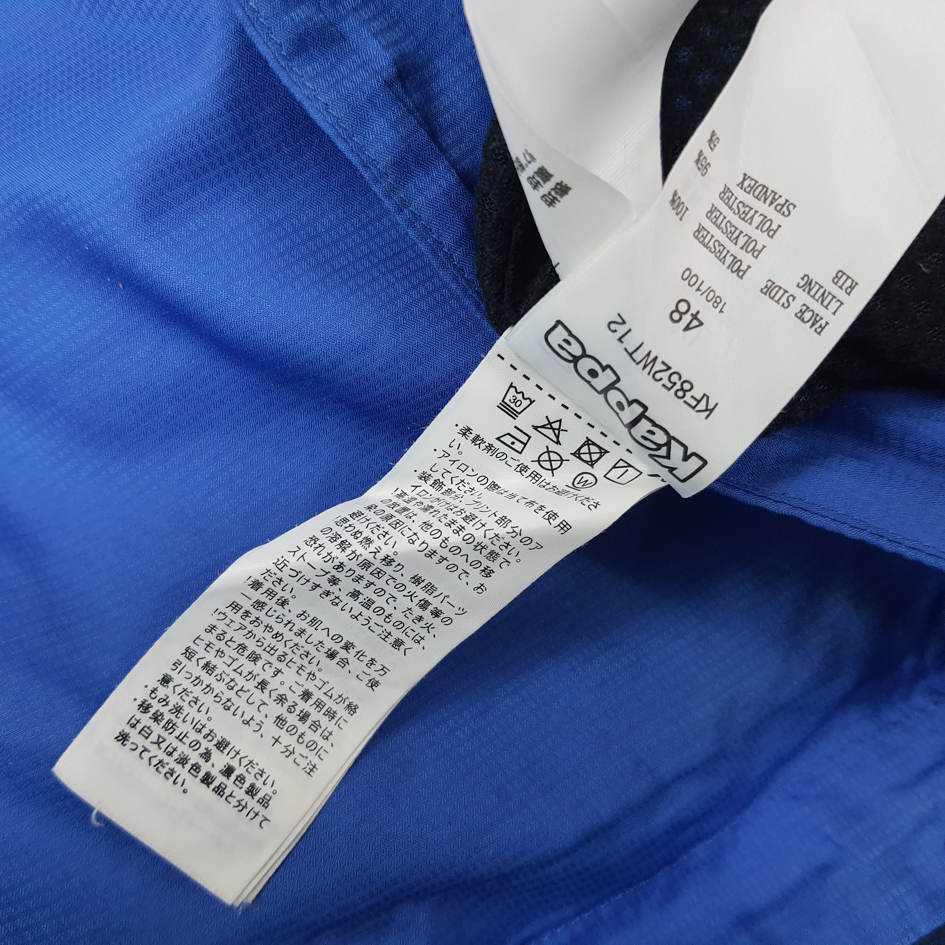 Kappa Vintage Kappa Sportswear Zipper Jacket C245N15 Size US M / EU 48-50 / 2 - 9 Thumbnail
