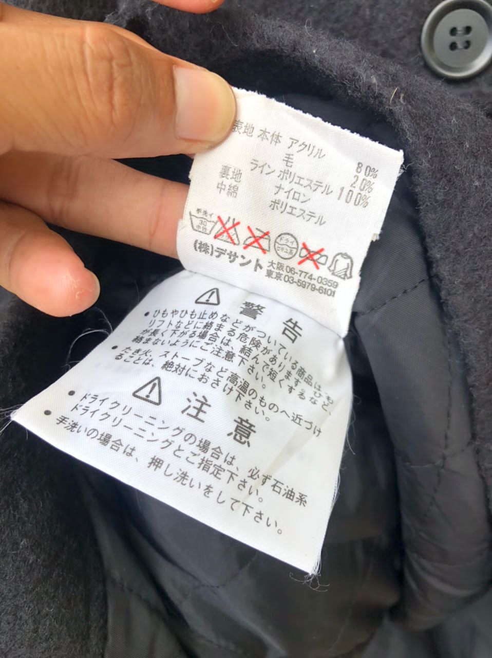 Adidas × Vintage Rare🔥 Vintage 90s Adidas Fleece Long Jacket Size US L / EU 52-54 / 3 - 6 Thumbnail