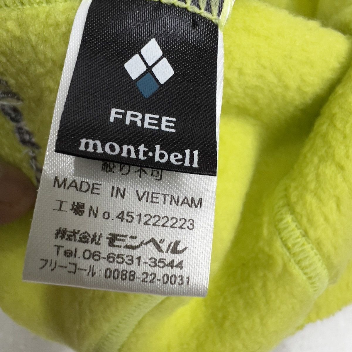 Montbell Mont- Bell Balaclave Ski Mask Size ONE SIZE - 8 Thumbnail