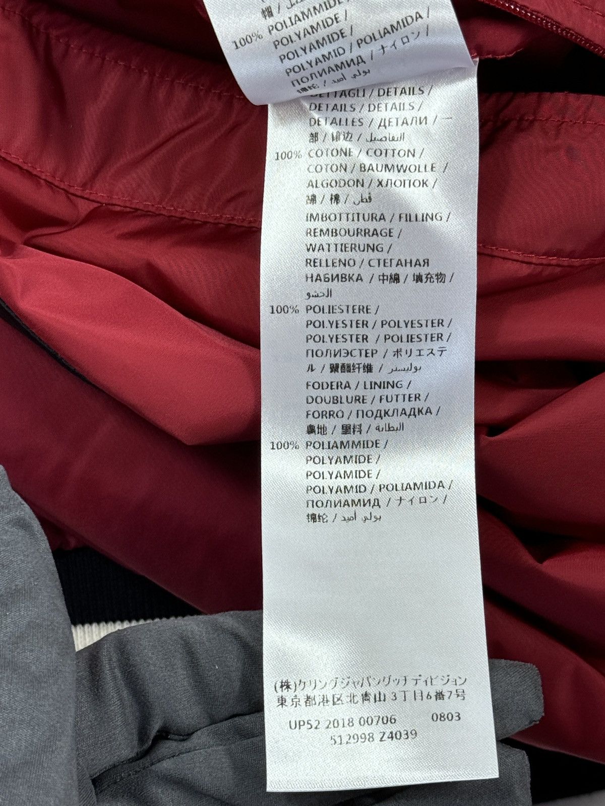 Gucci GG LOGO JACKET Size US L / EU 52-54 / 3 - 11 Thumbnail