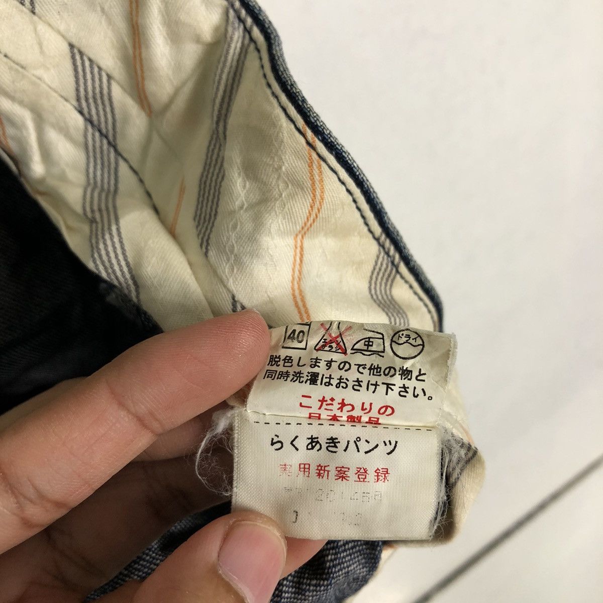 🔥90’s VINTAGE PHIL SMART UNION MADE JAPAN DISTRESSED DENIM