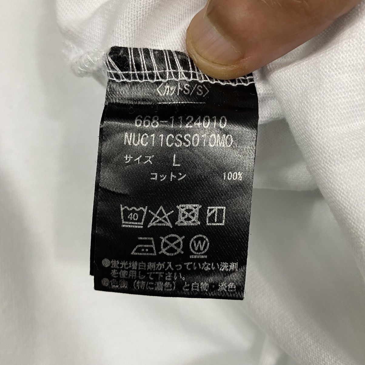 Cartoon Network × NANO universe NANO UNIVERSE x EVANGELION 2.0 Cyberpunk Anime Movie Tee Size US L / EU 52-54 / 3 - 10 Thumbnail