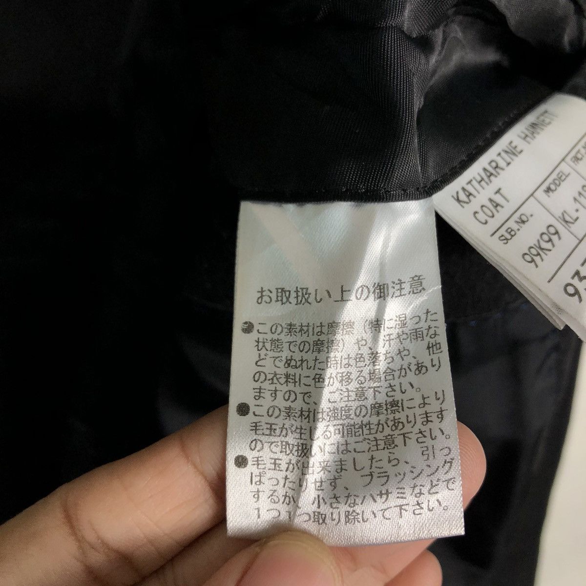 Japanese Brand 🔥Rich Black Long Jacket Katharine Hamnett Issey Miyake Size US XL / EU 56 / 4 - 22 Thumbnail