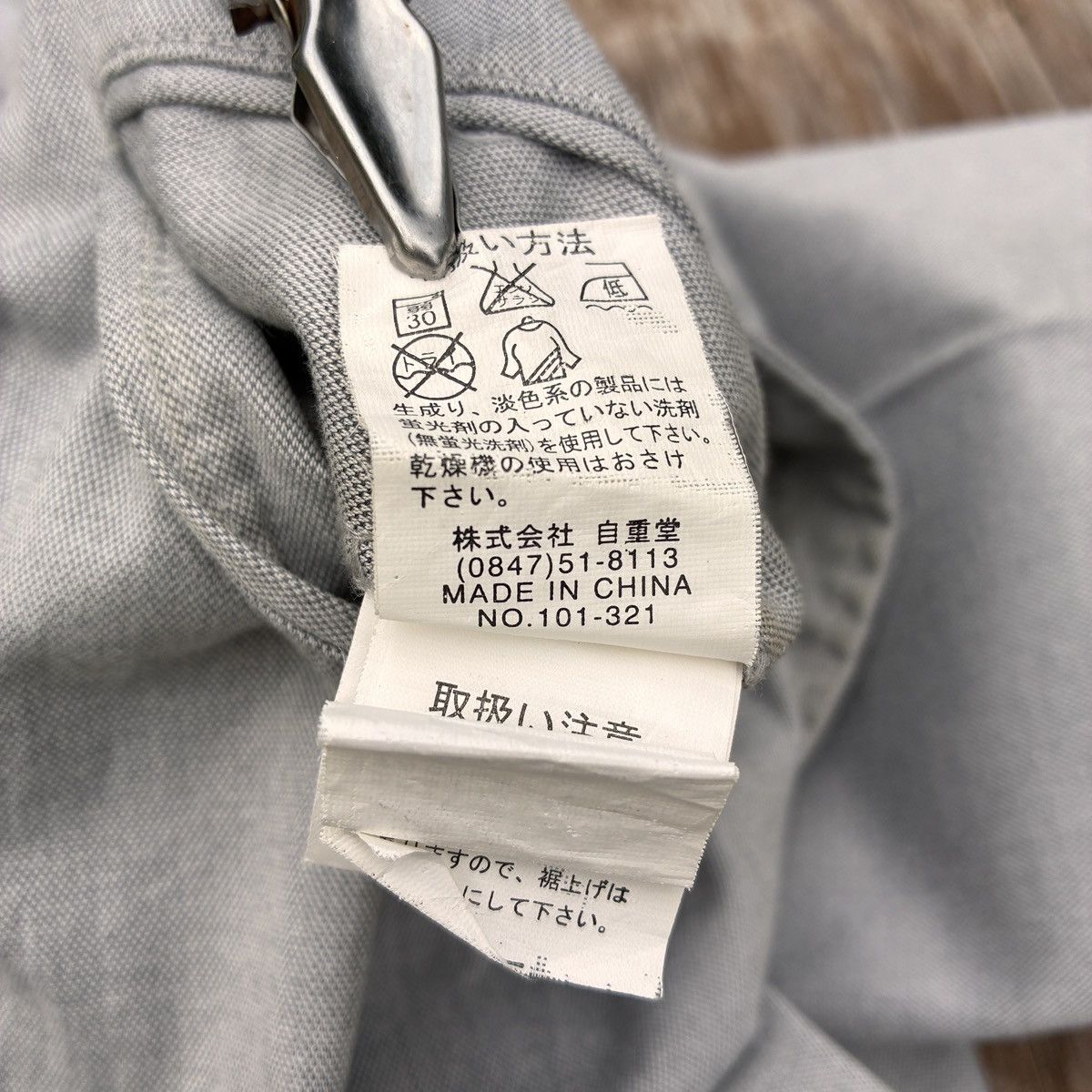 Japanese Brand Full House Homme Gray Trousers Straight Leg, Size US 30 / EU 46 - 6 Thumbnail