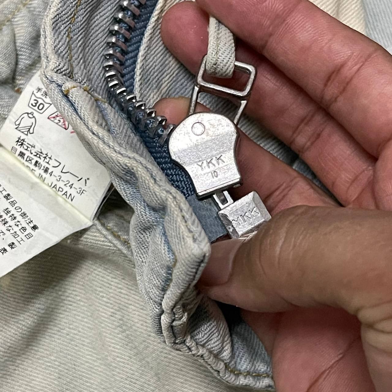 Le Grande Bleu (L.G.B.) FOL Filly O Lynx Denim Rider Jacket with Belt Size S / US 4 / IT 40 - 10 Thumbnail