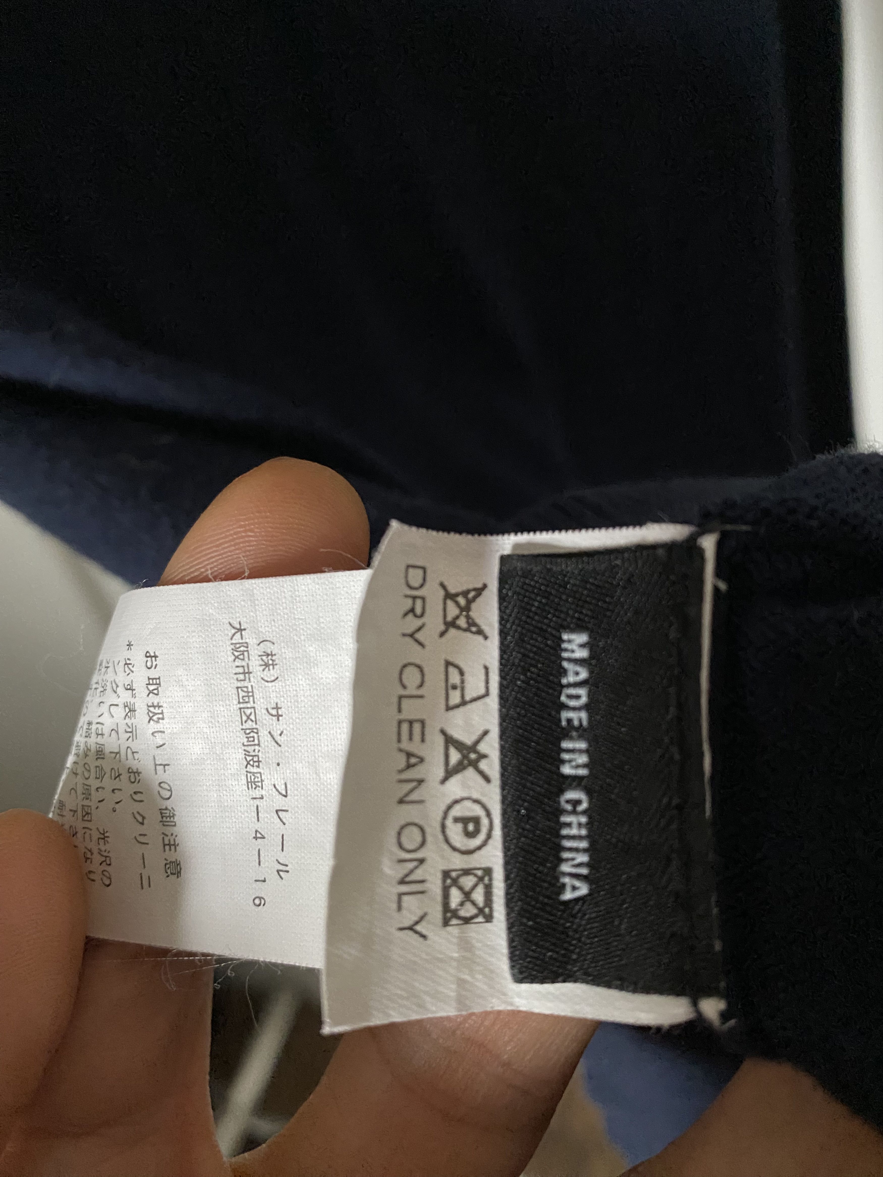 Raf Simons SS2007 Navy Knit Vest Size US S / EU 44-46 / 1 - 6 Thumbnail