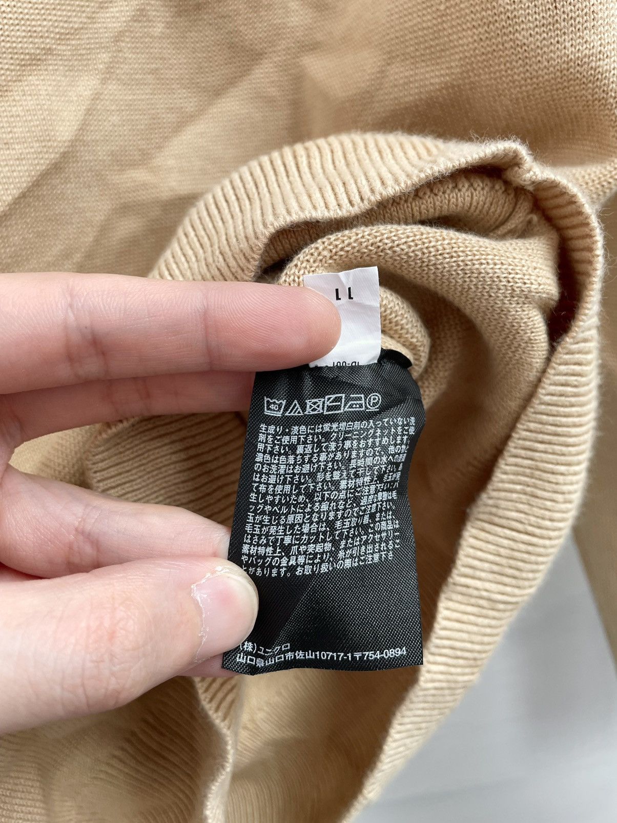 Japanese Brand × Uniqlo UNIQLO KHAKI SWEATSHIRT Size US M / EU 48-50 / 2 - 6 Thumbnail