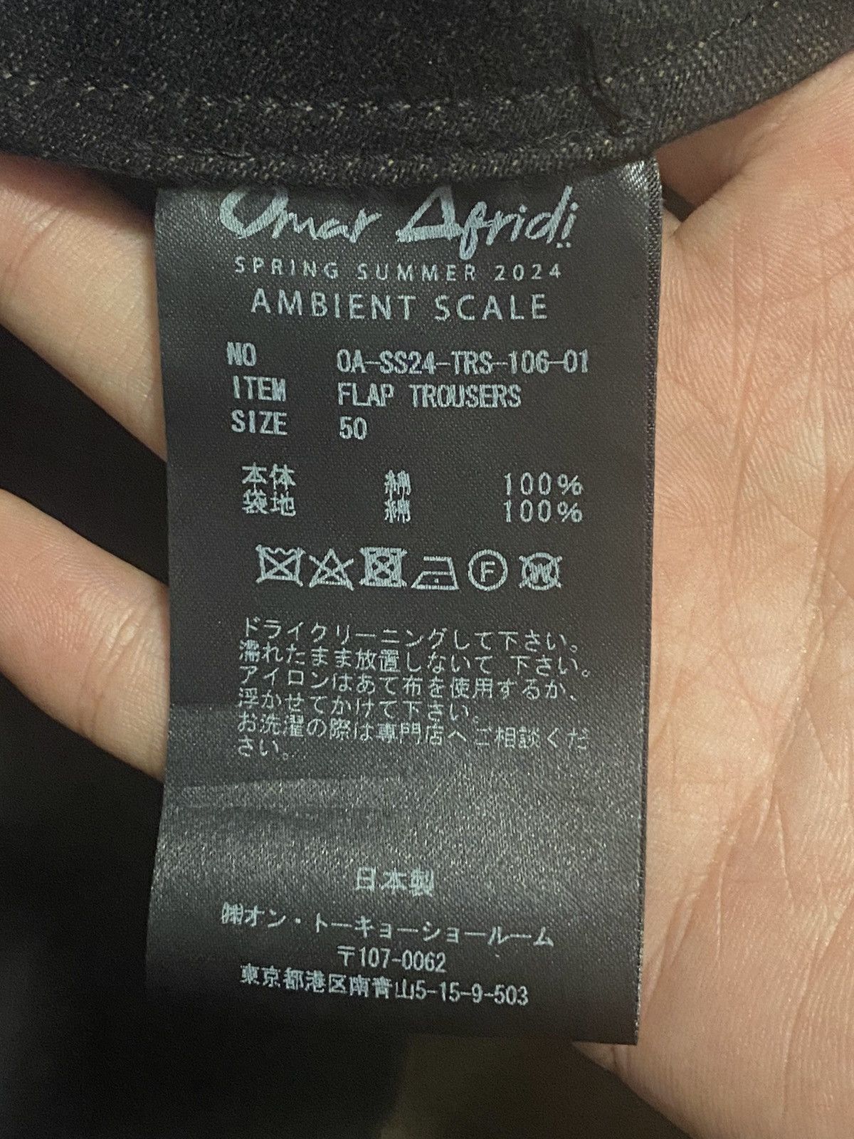 Omar Afridi Omar Afridi 24SS Flap trousers | Grailed