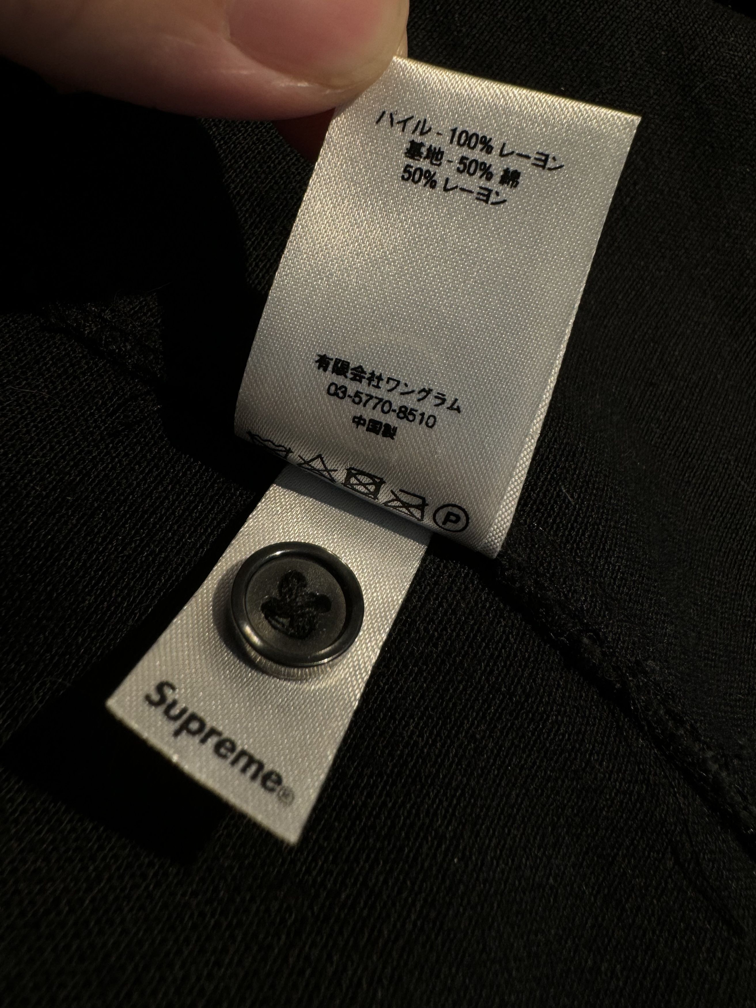 Supreme Supreme Fuzzy Jacket Size US L / EU 52-54 / 3 - 6 Thumbnail