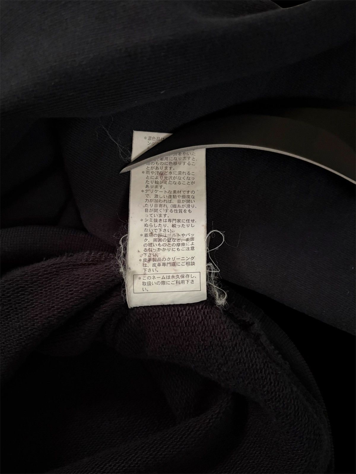 Raf Simons Raf Simons AW06 Alien Hoodie Size US M / EU 48-50 / 2 - 7 Thumbnail