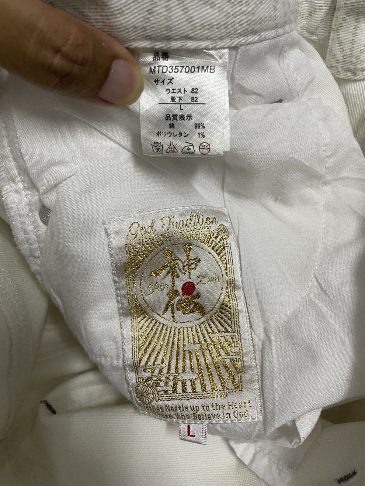 PPFM GodTradition Japan Jeans Size US 30 / EU 46 - 8 Thumbnail