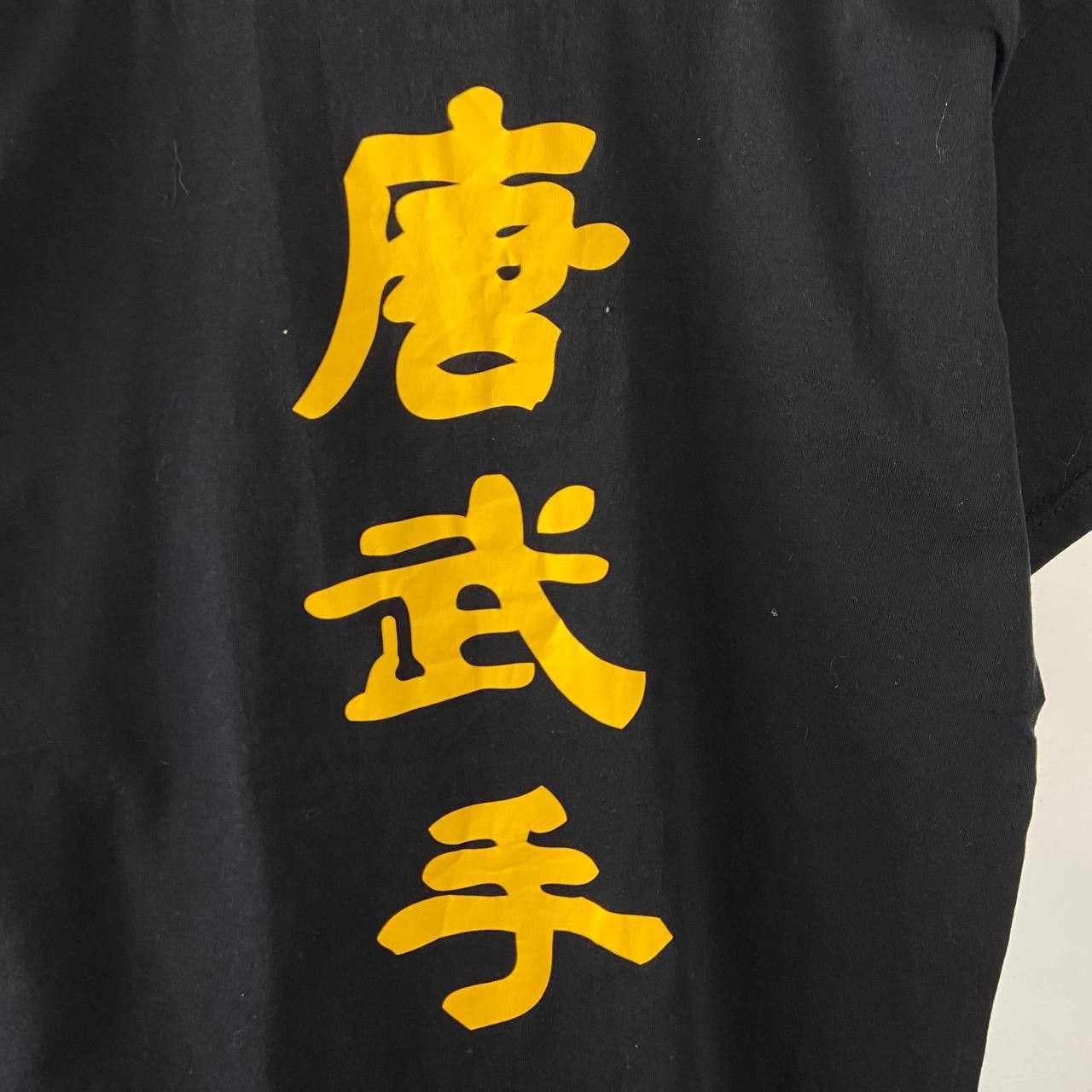 Vintage Muay Thai New Breed Japanese Style T-Shirt Size US S / EU 44-46 / 1 - 7 Thumbnail