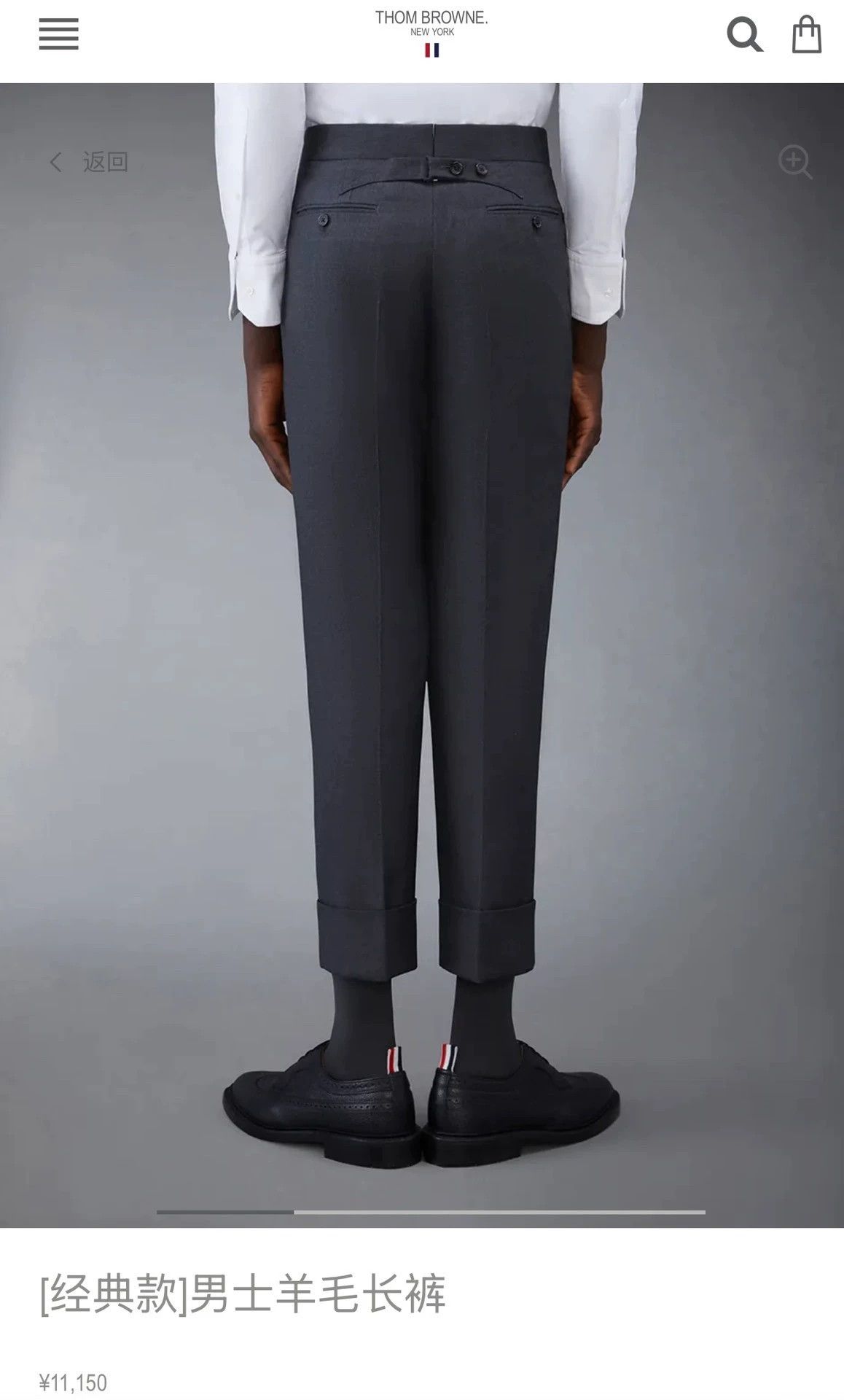 Thom Browne Thom Browne Classic Charcoal High-Waist Wool Trousers Size US 32 / EU 48 - 7 Thumbnail