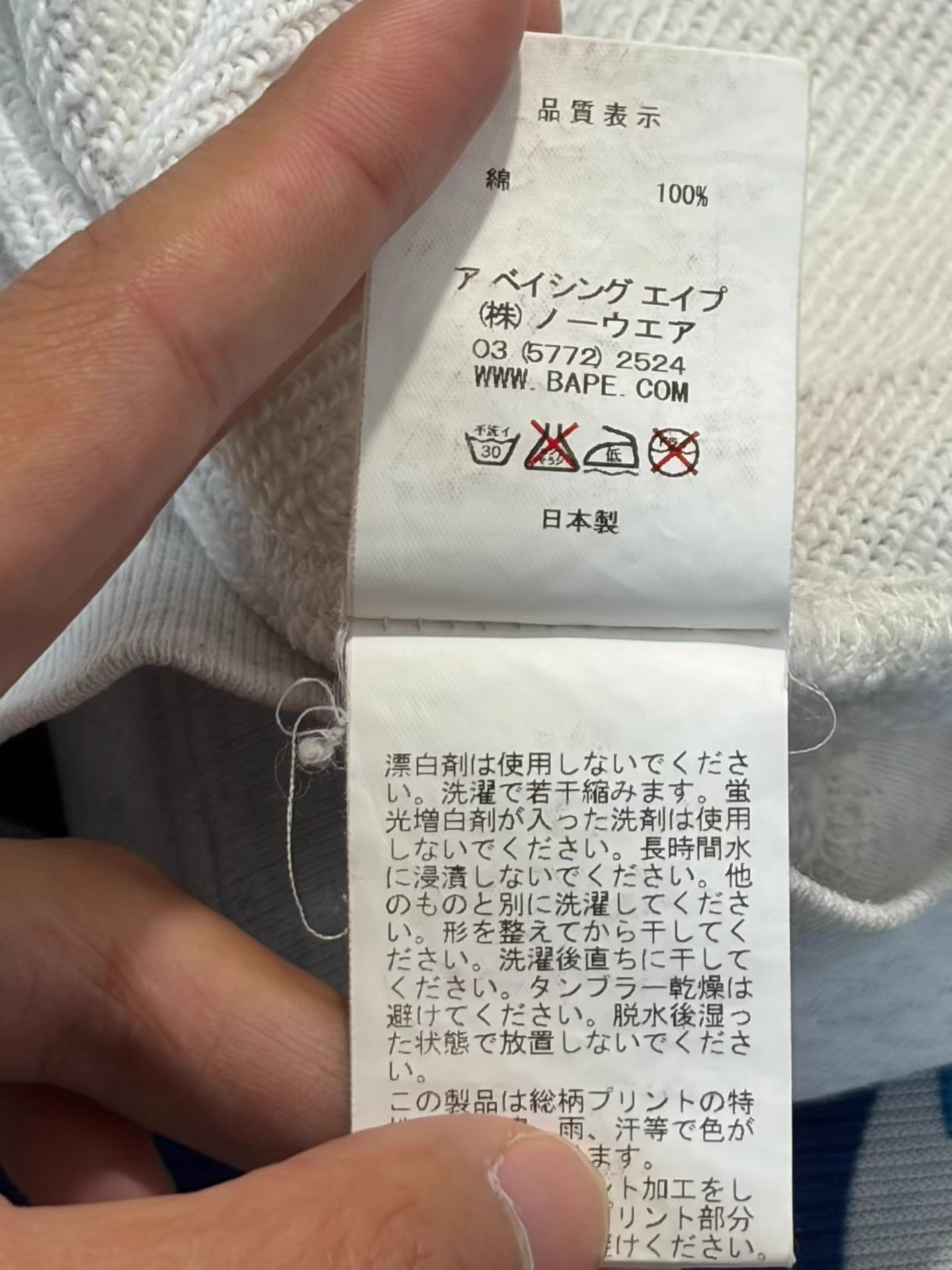 Bape Bape Hawaii Hoodie Size US S / EU 44-46 / 1 - 7 Thumbnail