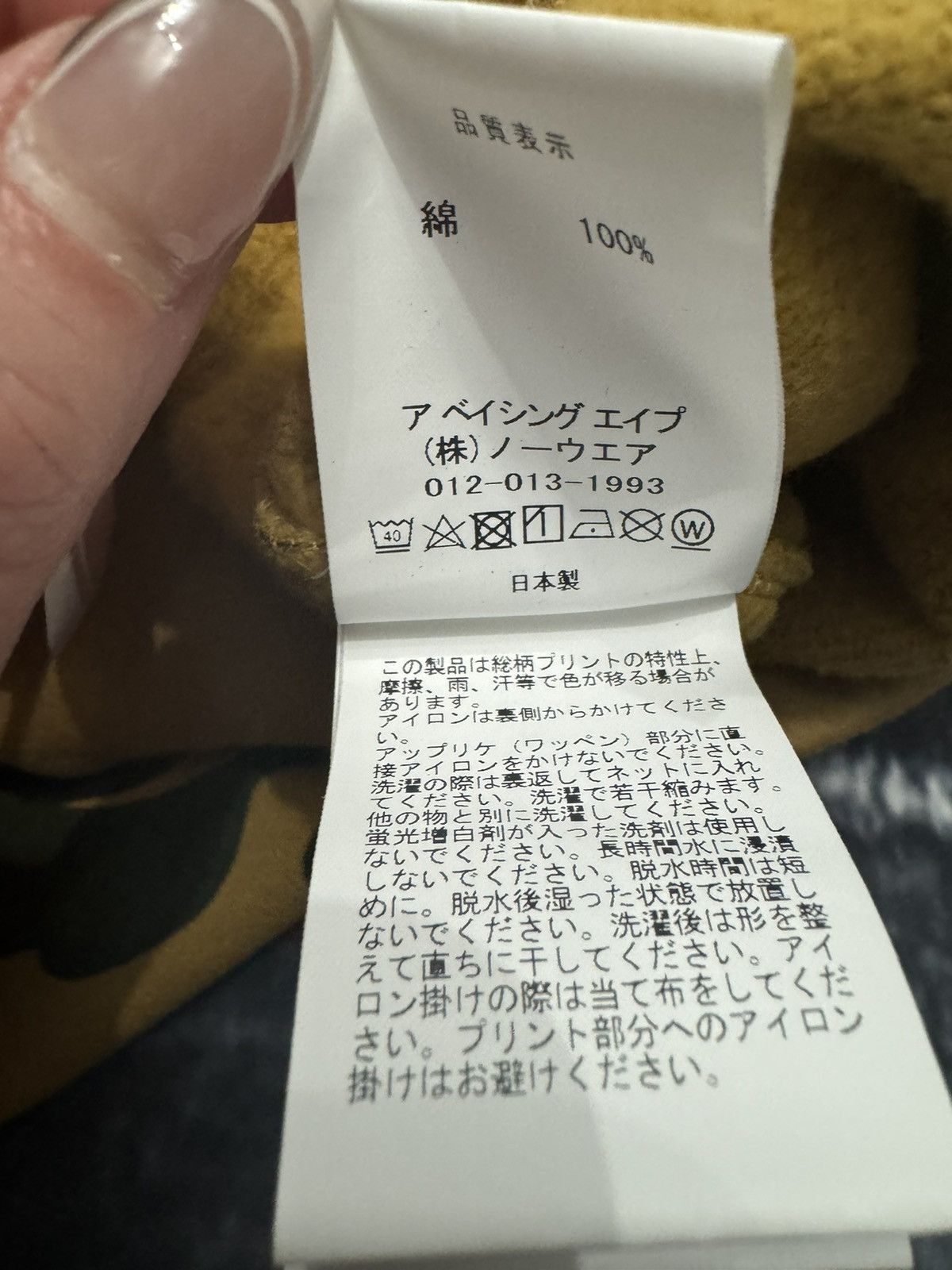 Bape 1st Camo Ape Head Patched Sweat Pants Size US 42 / EU 58 - 9 Thumbnail