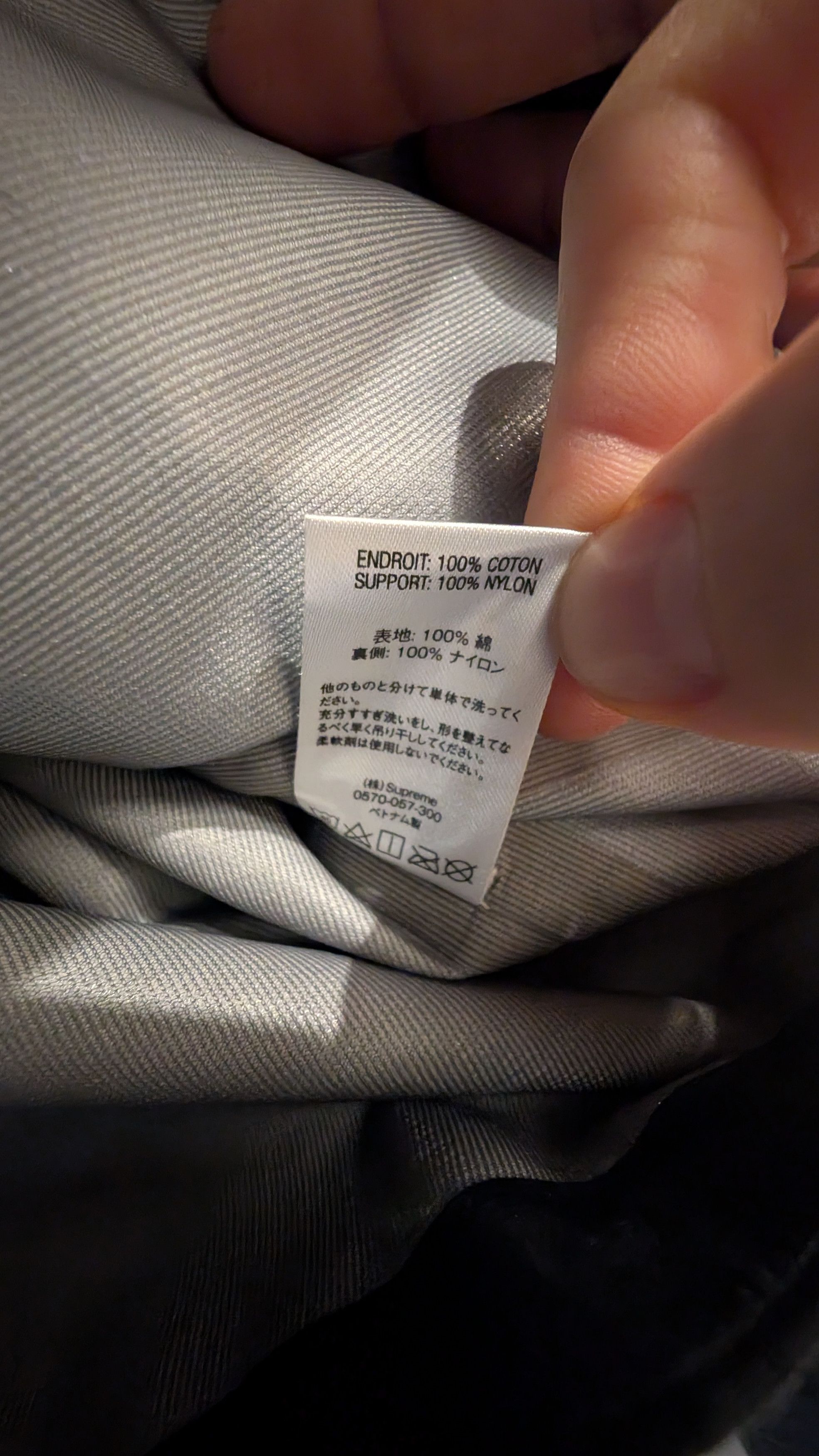 Supreme Supreme x sputh2 West8 jacket Size US L / EU 52-54 / 3 - 5 Thumbnail