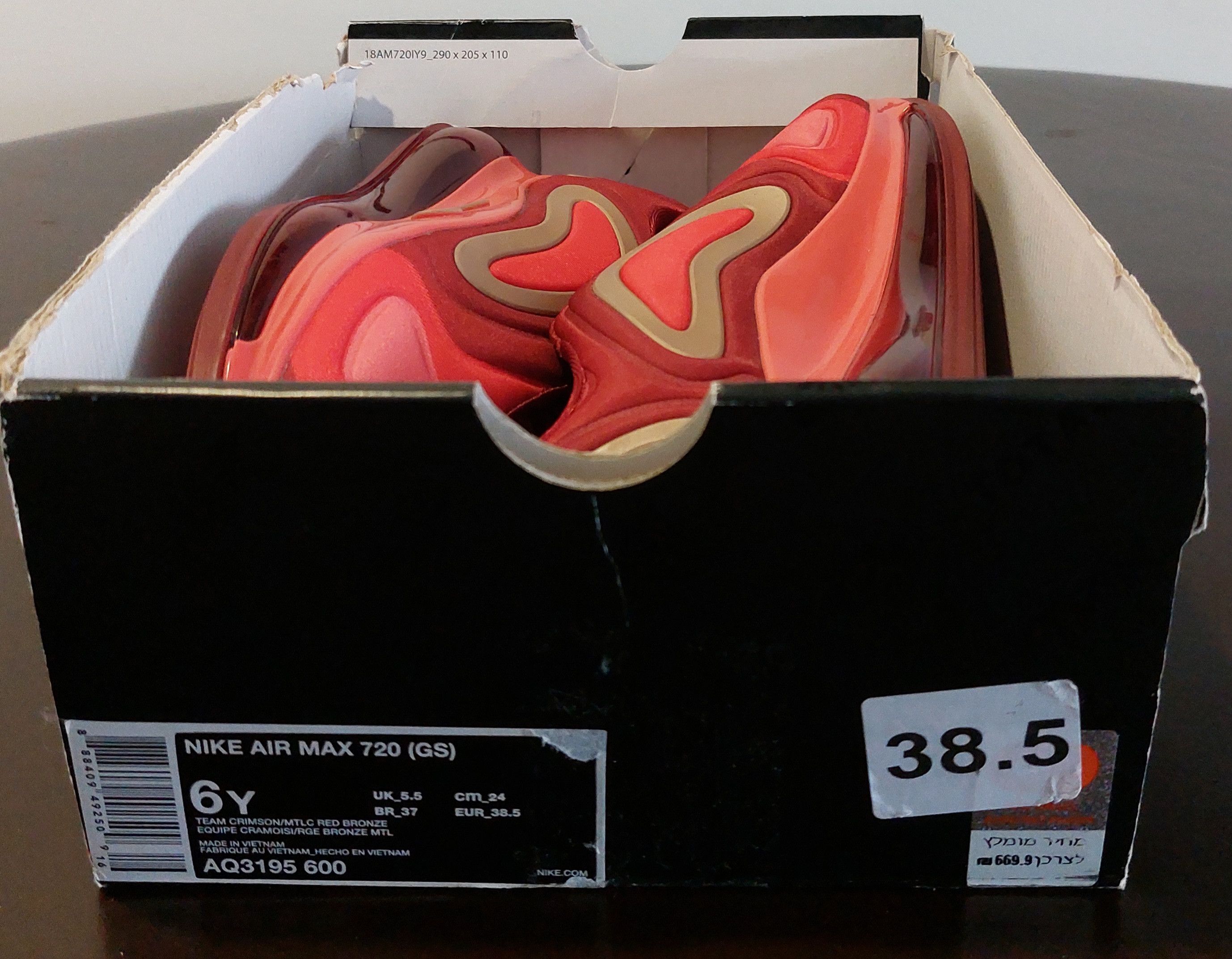 Nike Nike Air Max 720 Iron Man (GS) Size US 6 / EU 39 - 7 Thumbnail