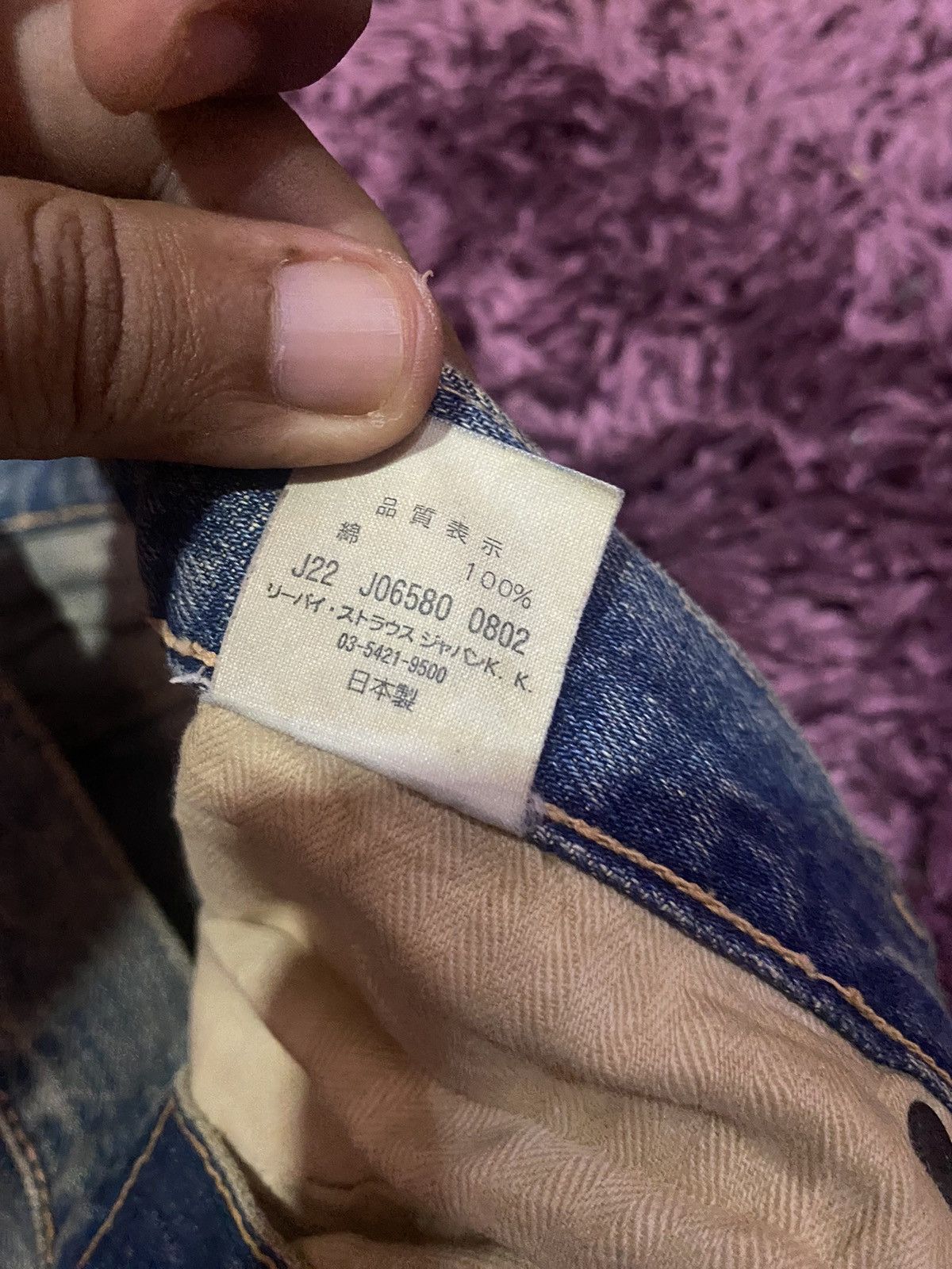 Levi's Vtg Trashed Levis 501xx BIG E 4501 WW2 Selvedge Jeans Size US 30 / EU 46 - 17 Thumbnail