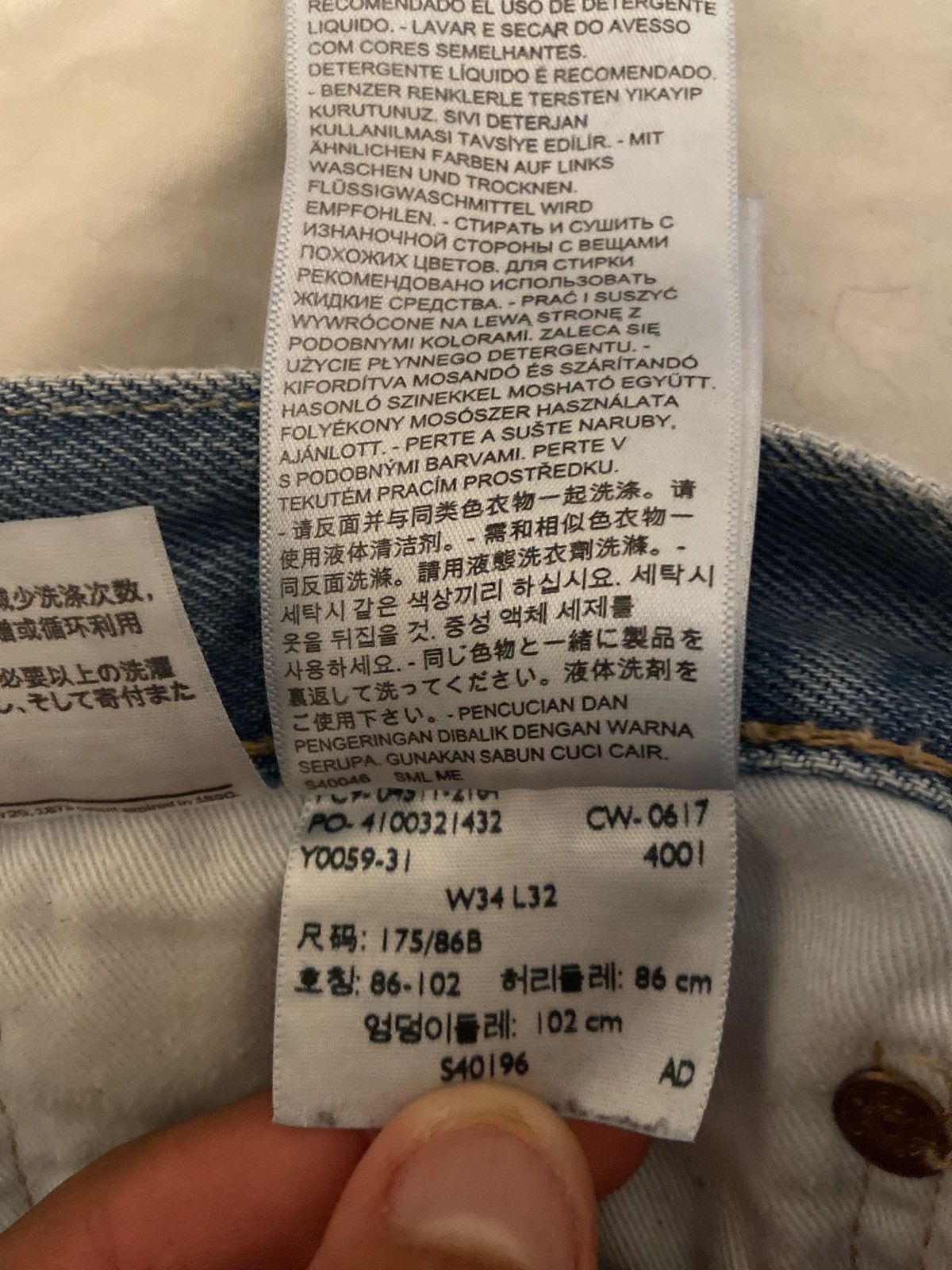 Levi's Vintage levis Size US 34 / EU 50 - 5 Thumbnail
