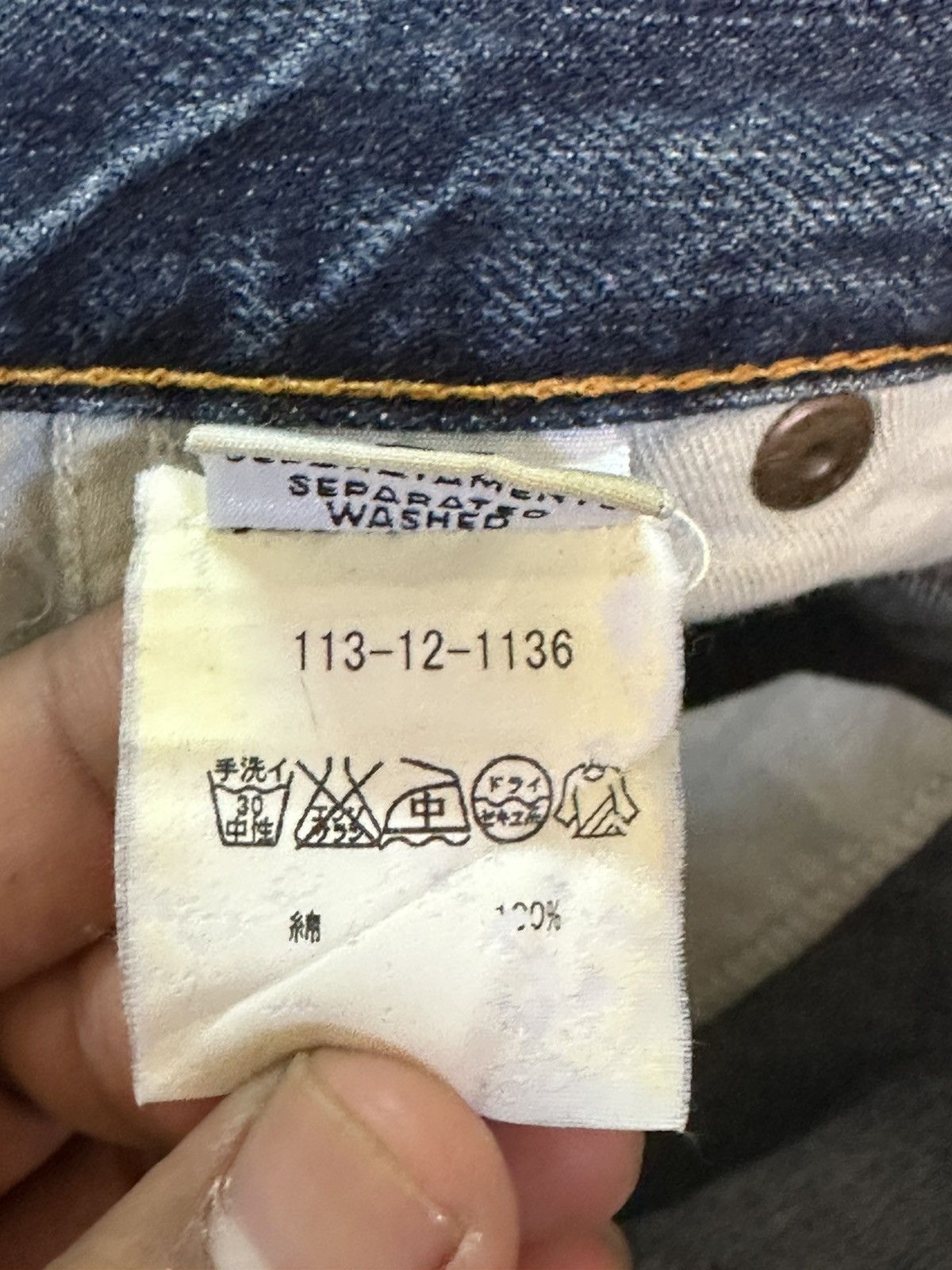 Junya Watanabe Vintage Japanese Brand Faded Ripped Distressed Denim Size US 32 / EU 48 - 10 Thumbnail