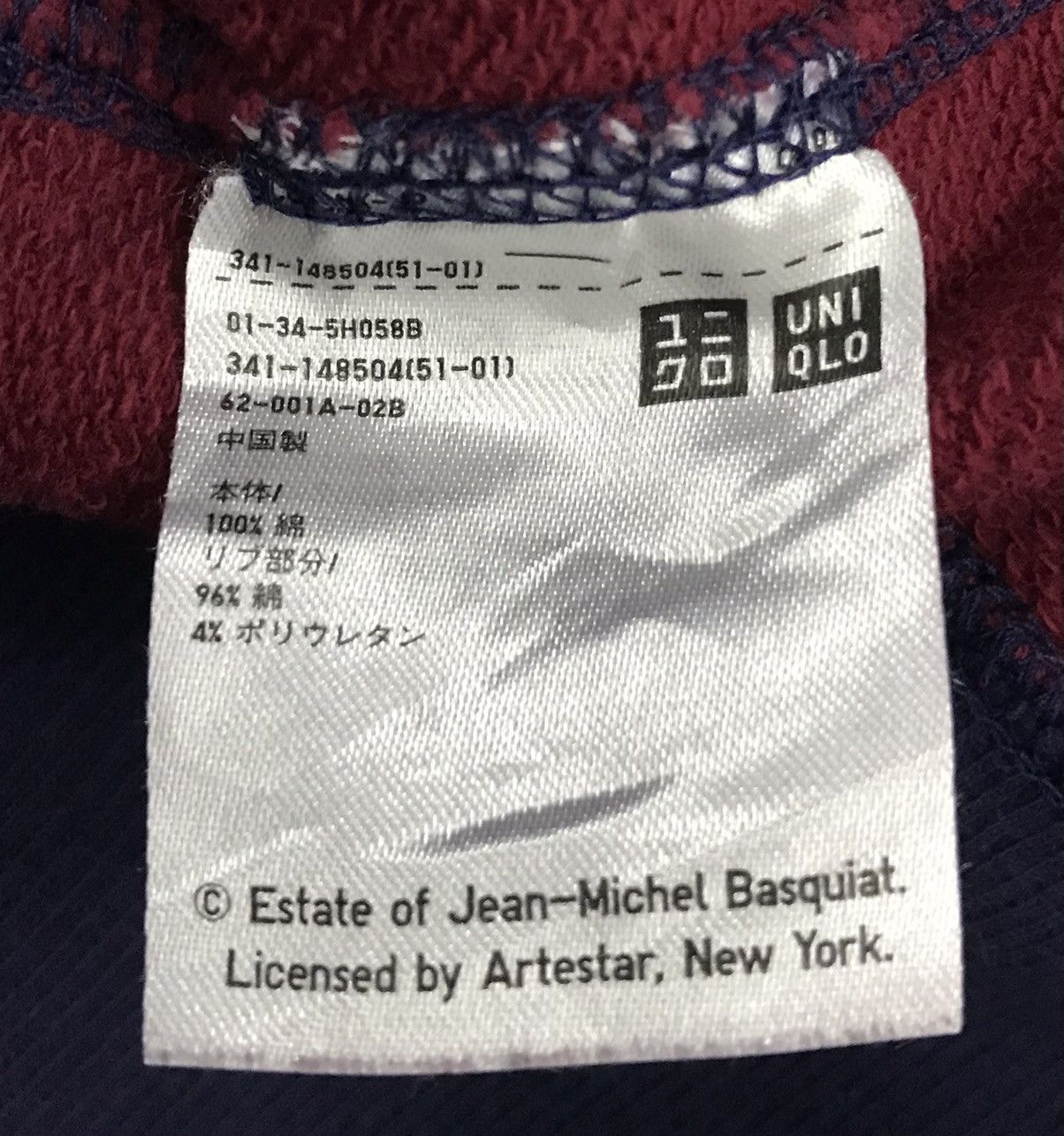 Jean-Michel Basquiat × Uniqlo × Vintage Vintage Uniqlo Sprzny Jean Michel Basquiat Sweatshirt Size US XL / EU 56 / 4 - 9 Thumbnail